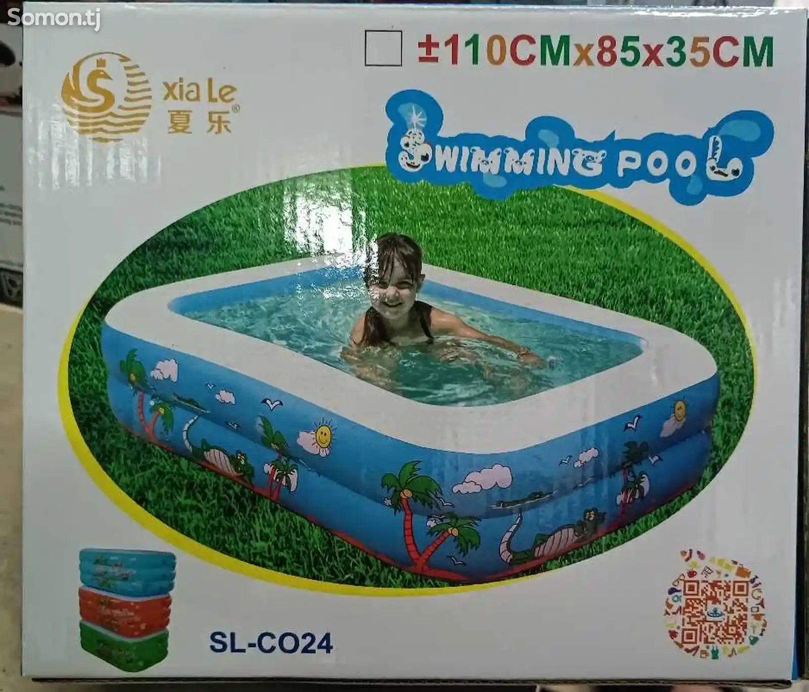 Детский бассейн SL-CO24