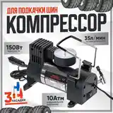 Компрессор-7