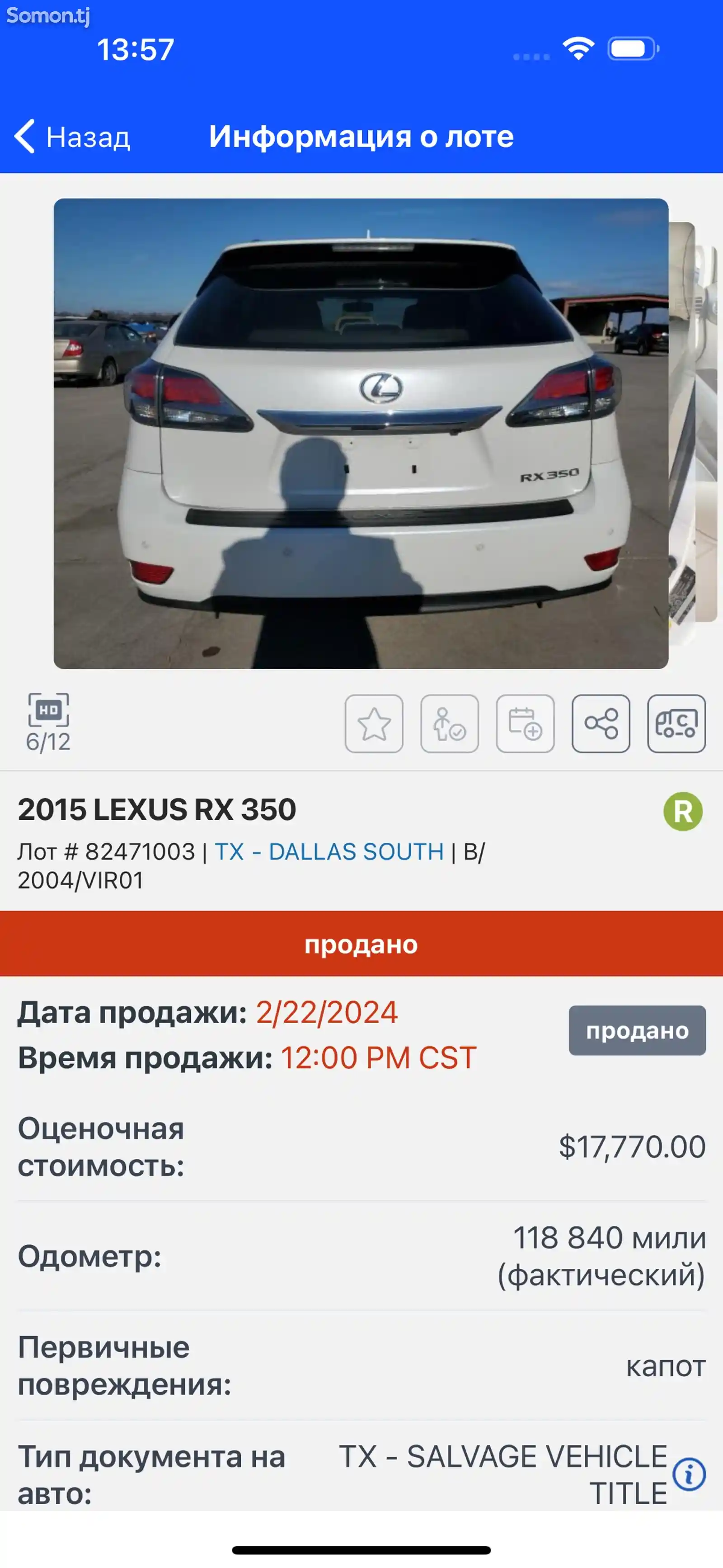 Lexus RX series, 2015-13