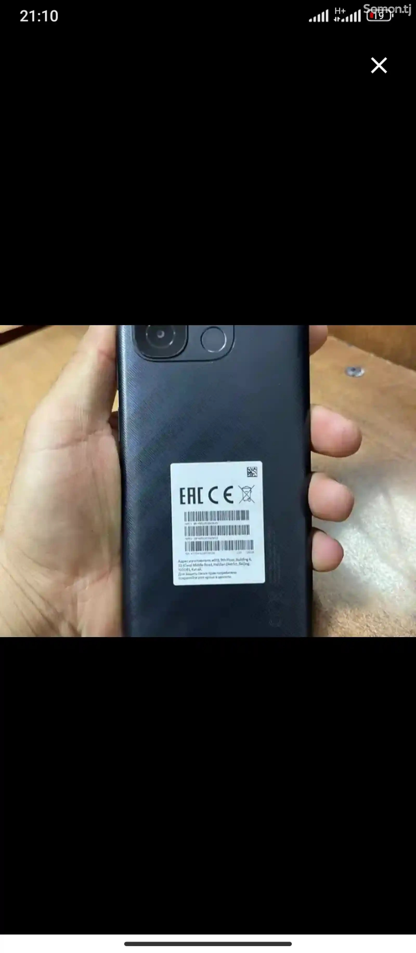 Xiaomi Redmi 12c-3