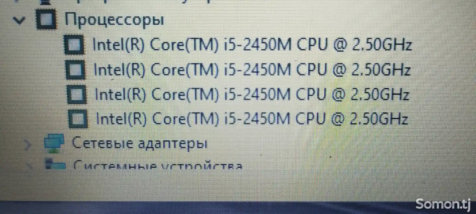 Ноутбук ASUS i5-2450M-6