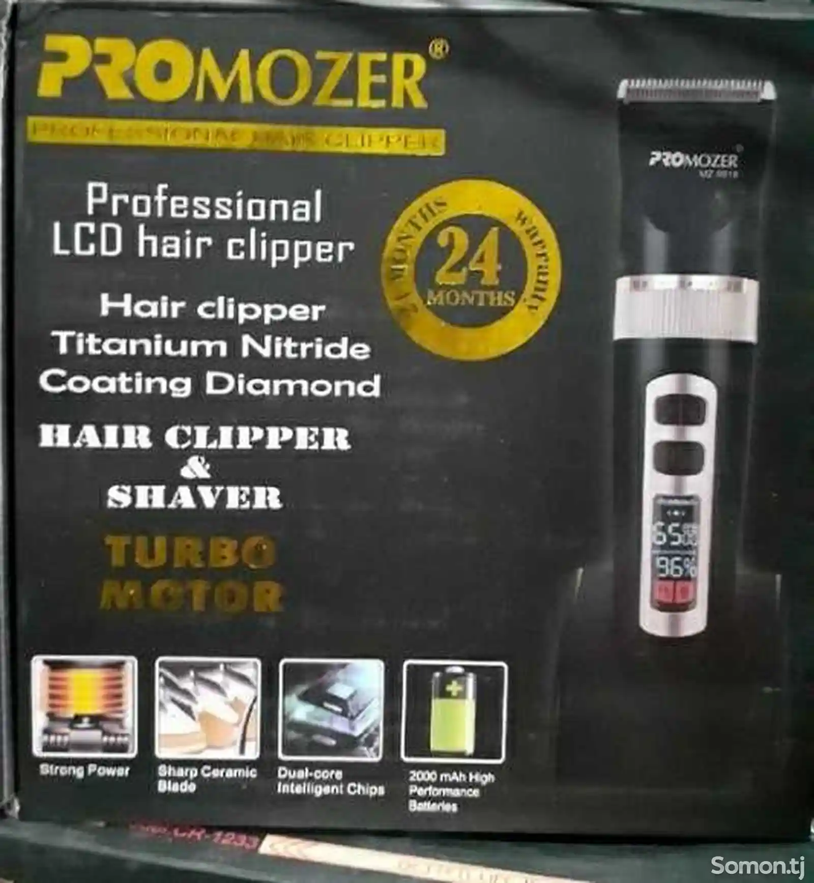 Триммер для стрижки волос Promozer