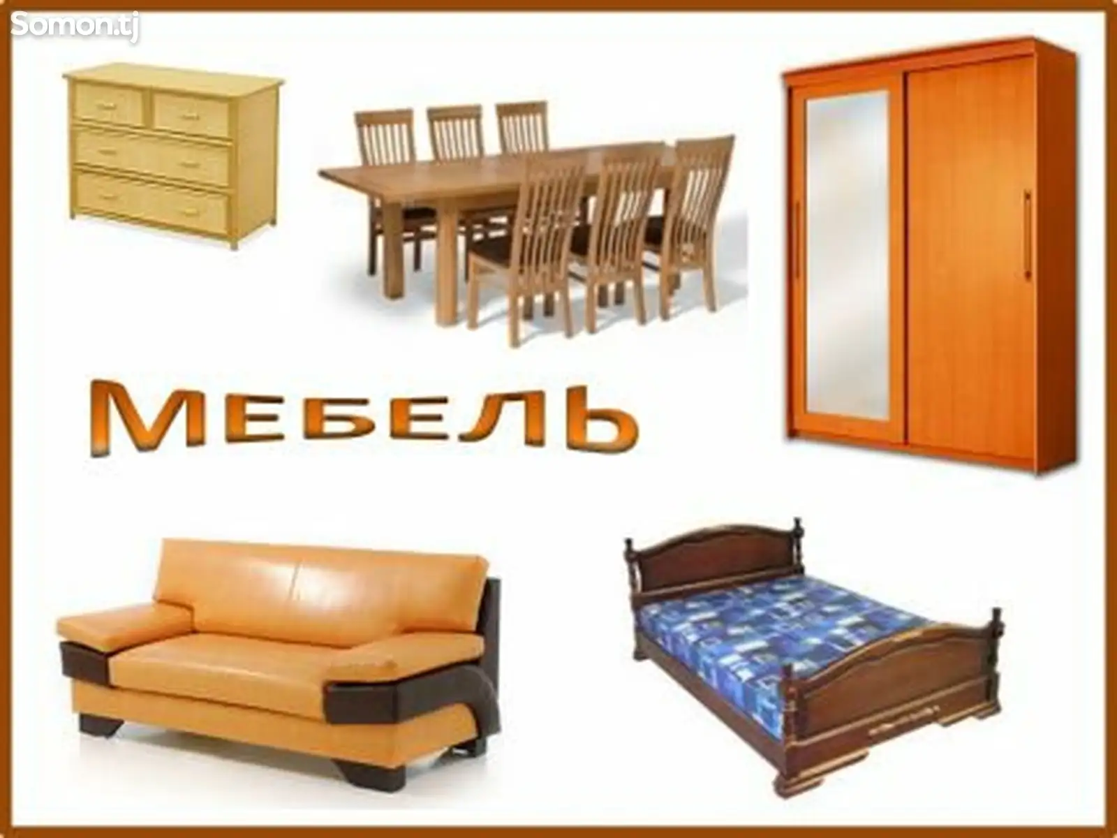 Ремонт и сборка мебели-4