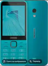 Nokia 235-5