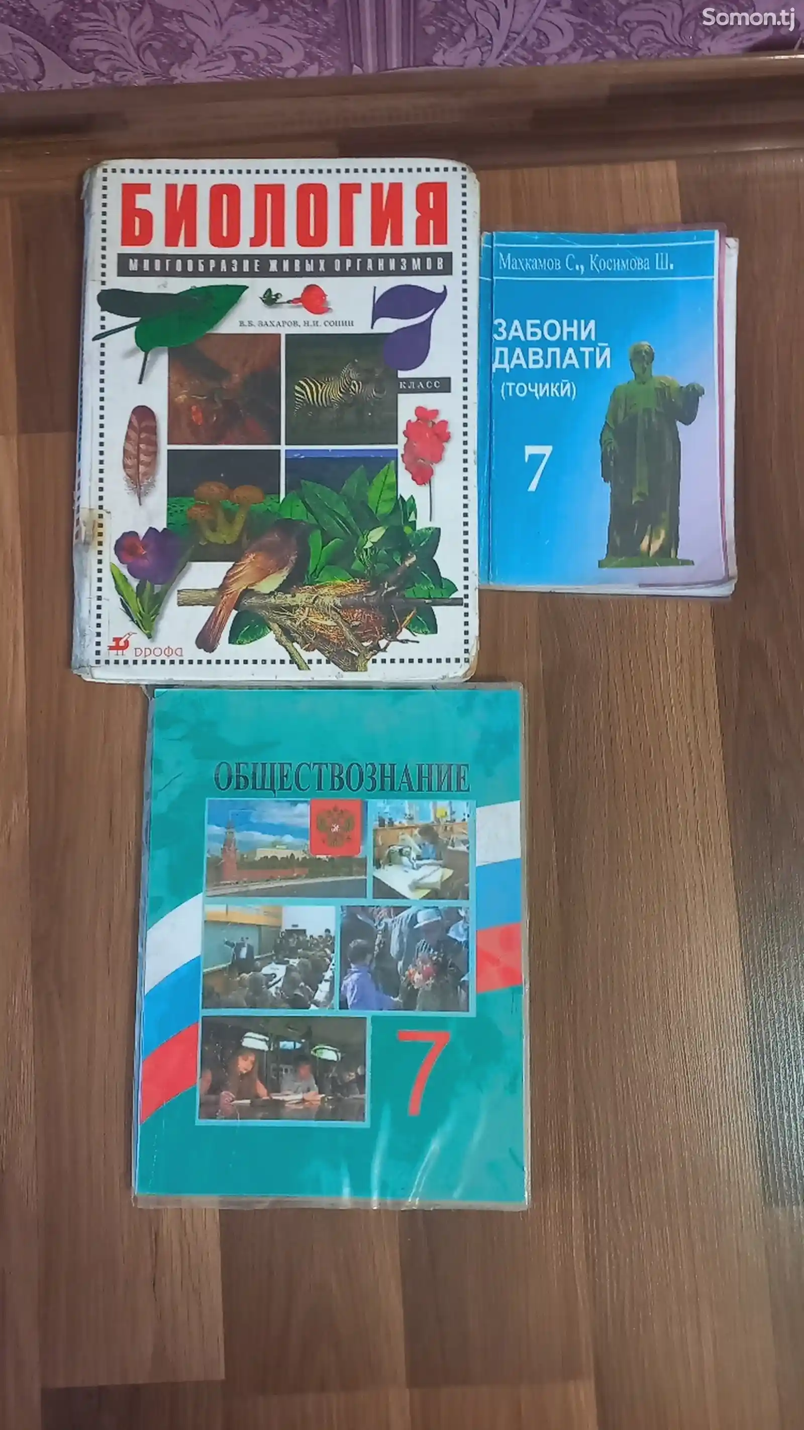 Книги для 7,8 и 9 классов-2