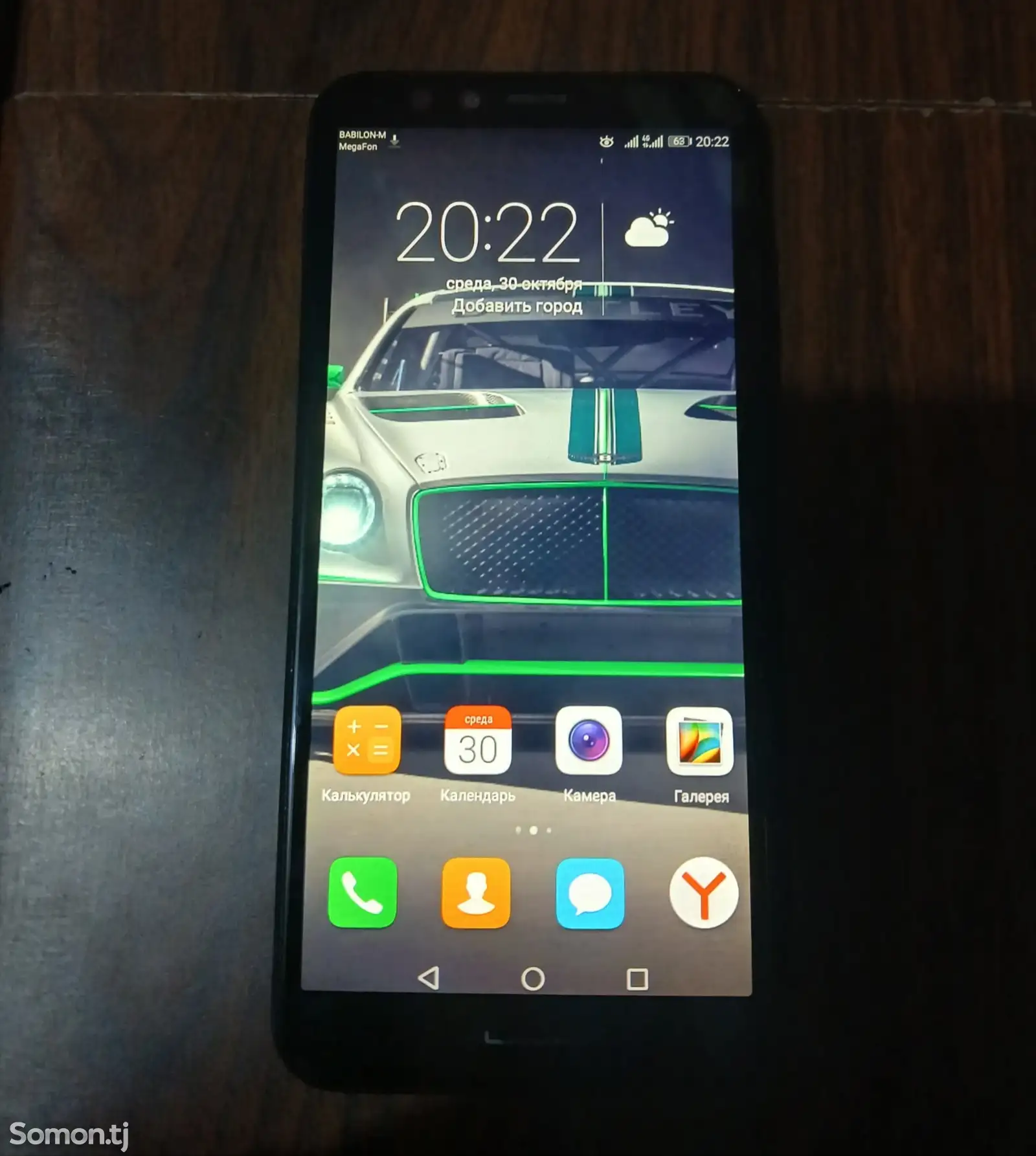 Honor 7c-1