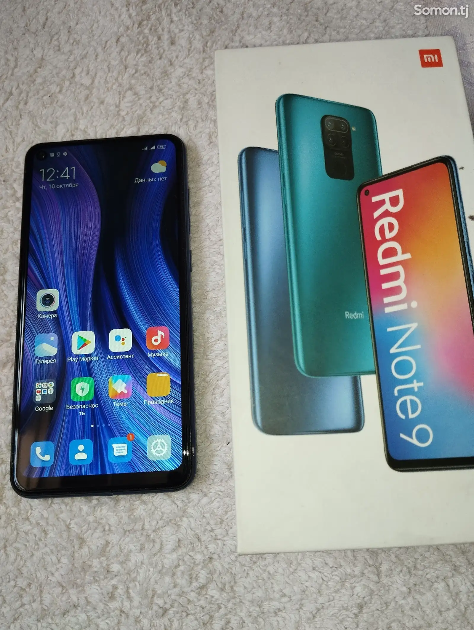 Xiaomi Redmi Note 9 64gb-10