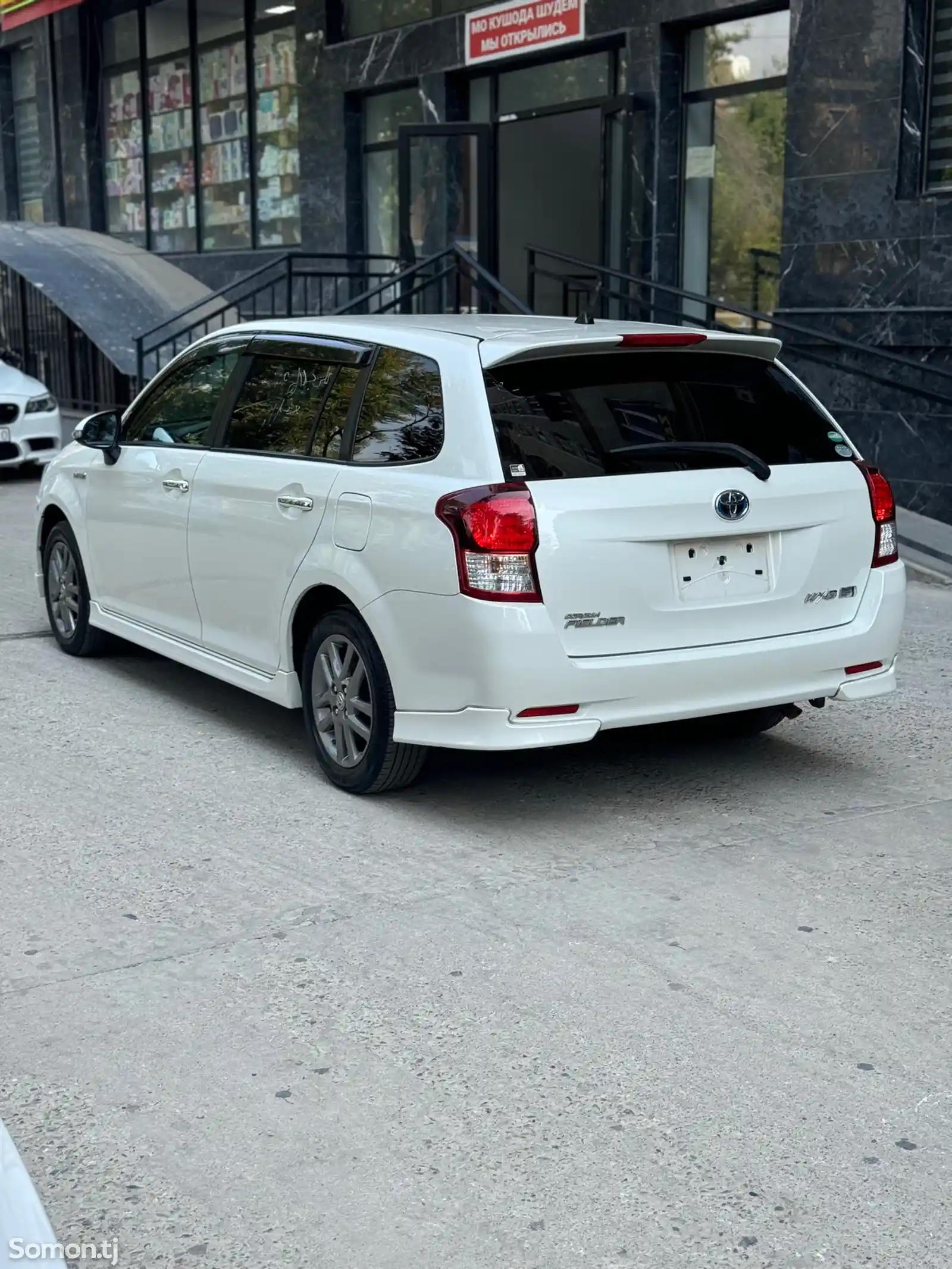 Toyota Fielder, 2015-4