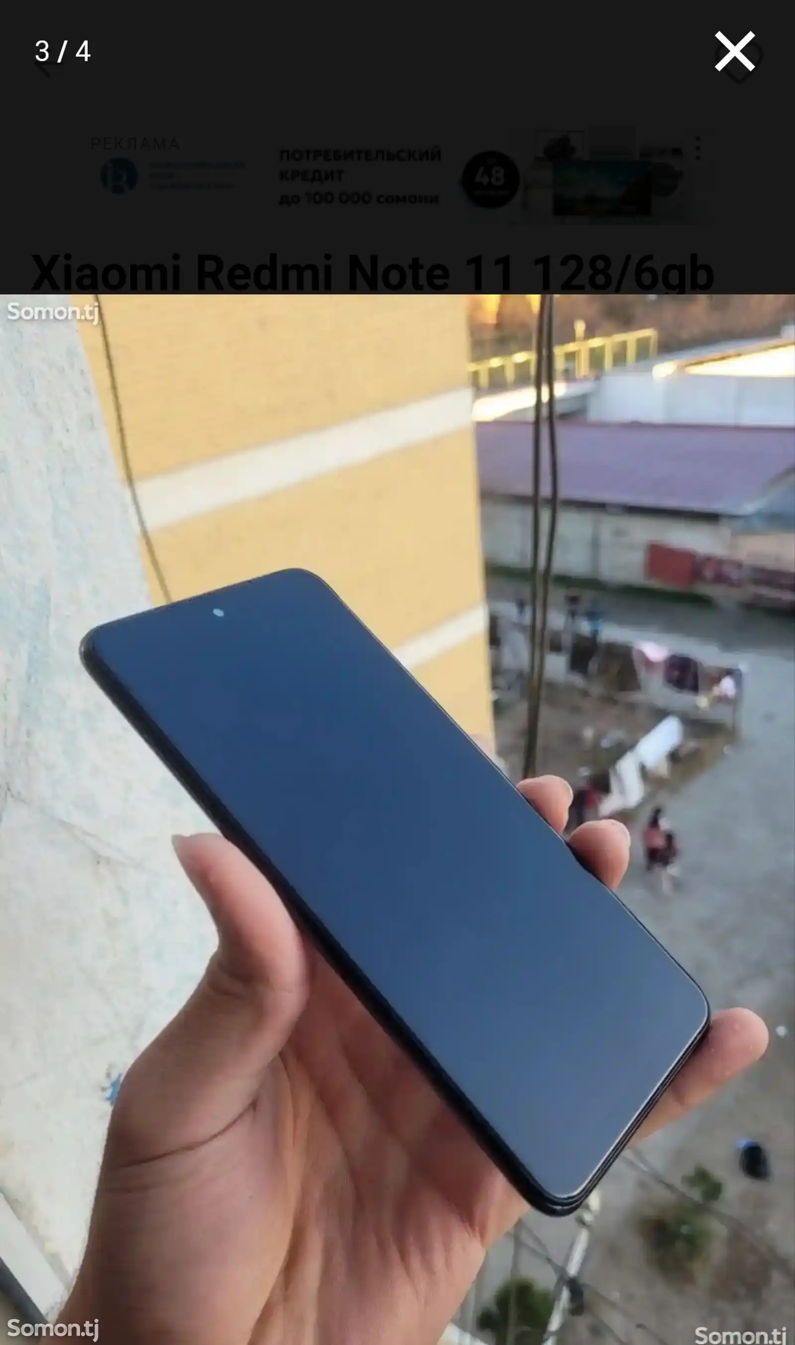 Xiaomi Redmi Note 11-1