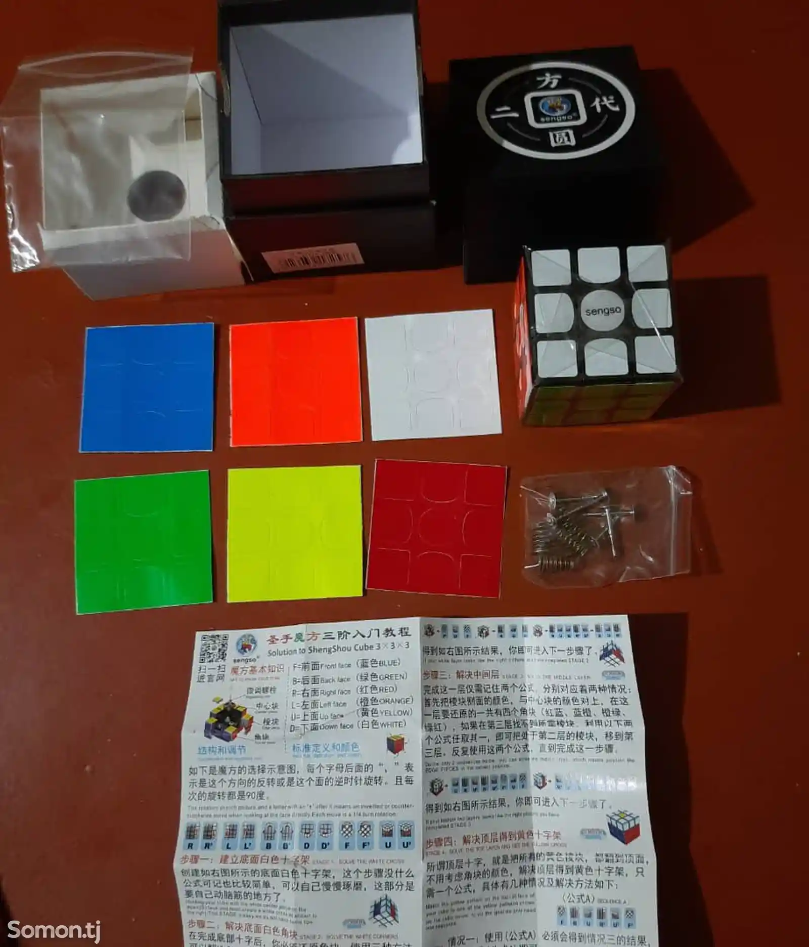 Кубик Рубика магнитный, Sengso 3х3х3-3
