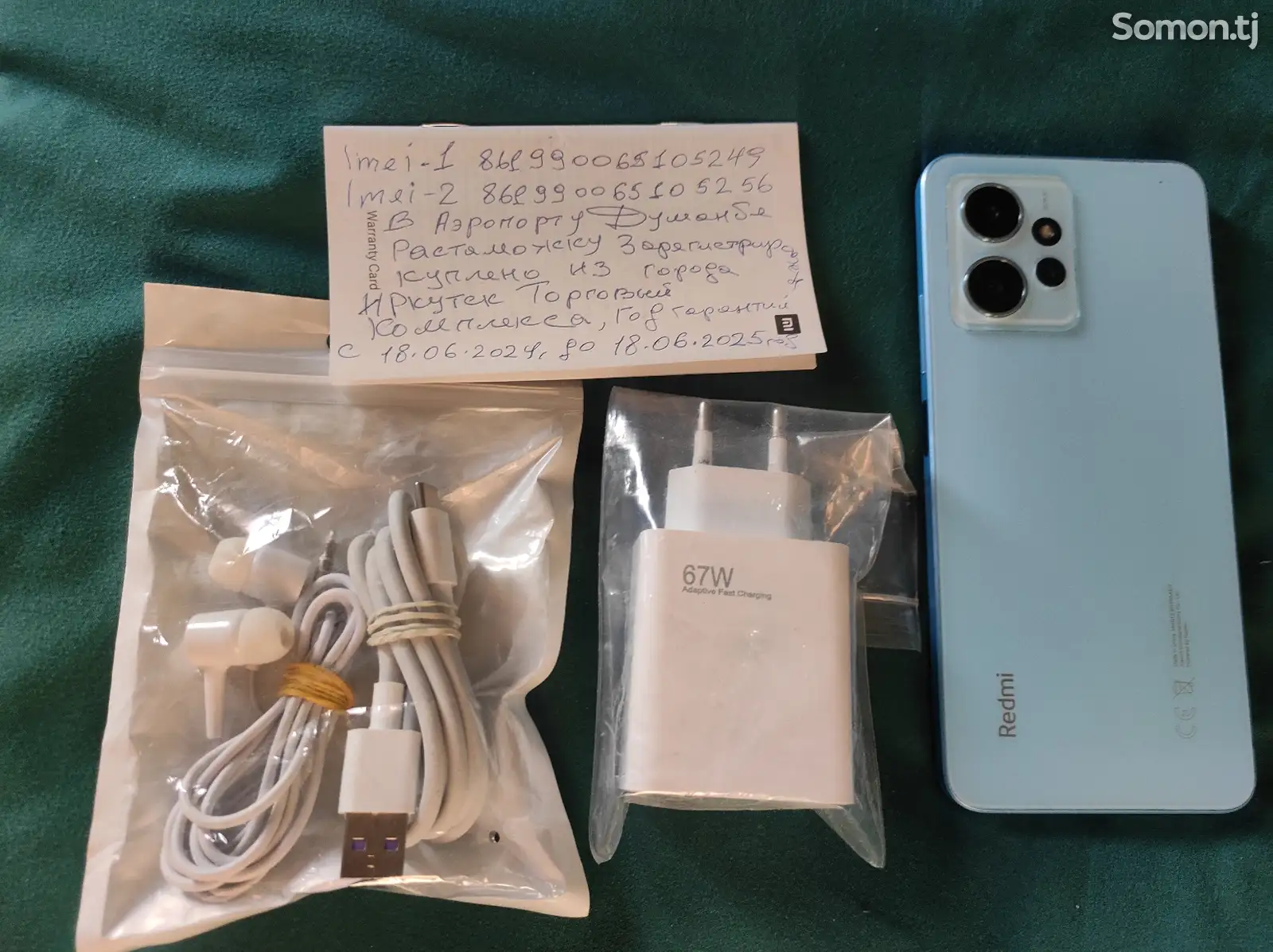 Xiaomi Redmi Note 12 128gb-5