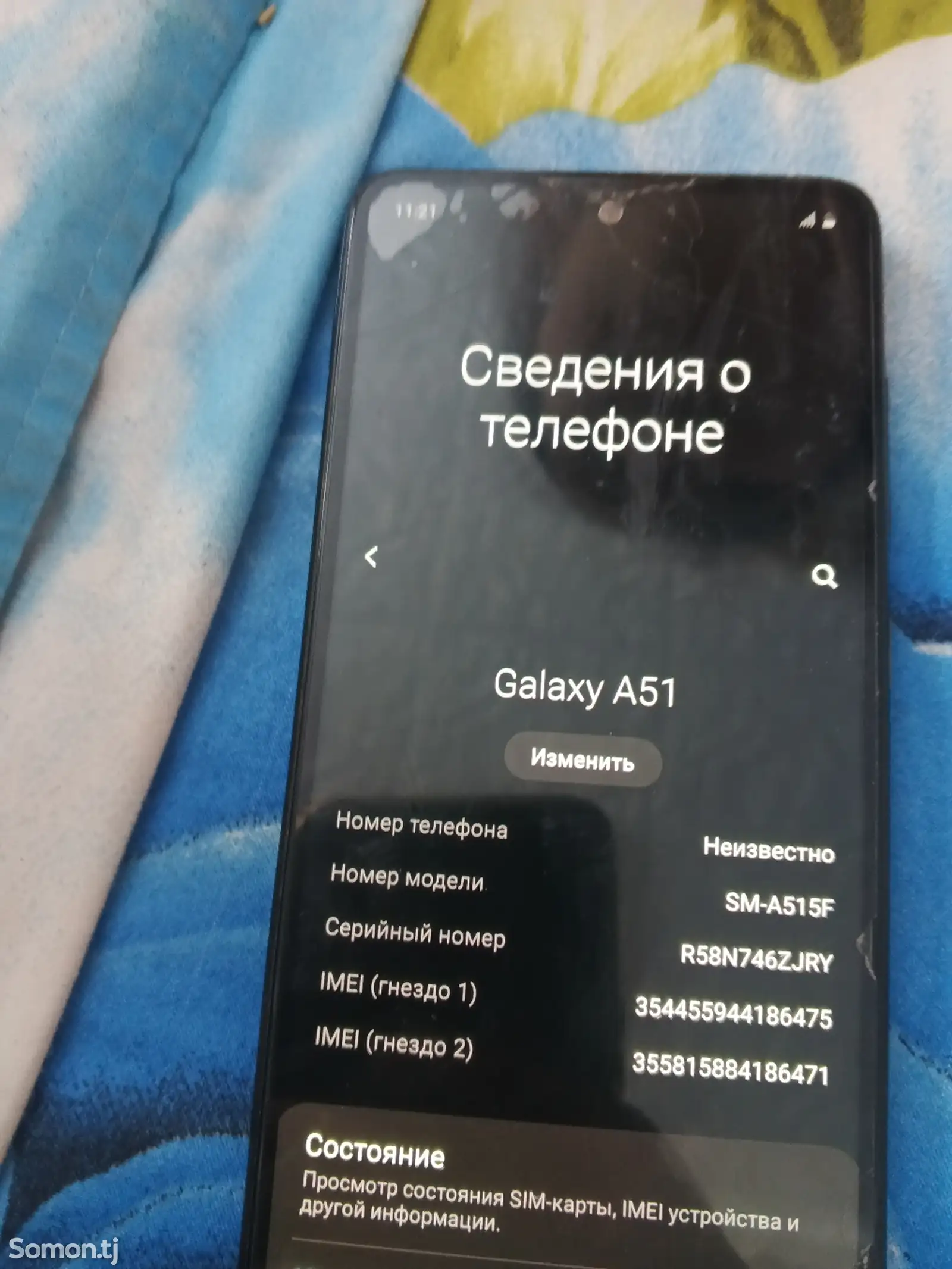 Samsung Galaxy A51-1