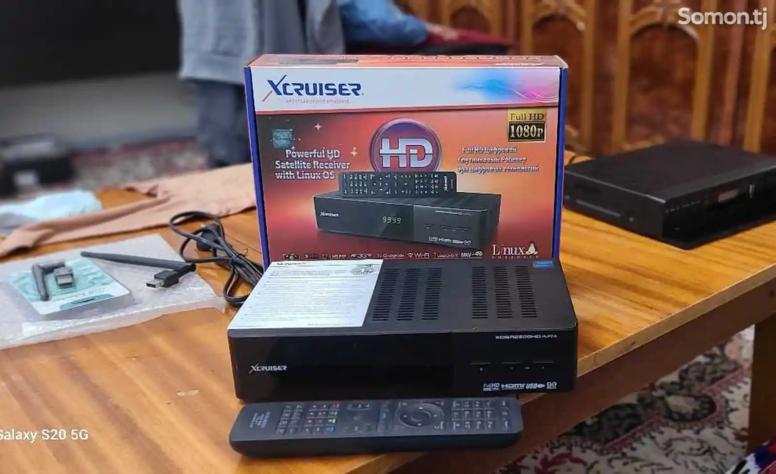 Ресивер Xcruiser 2600 HD-2
