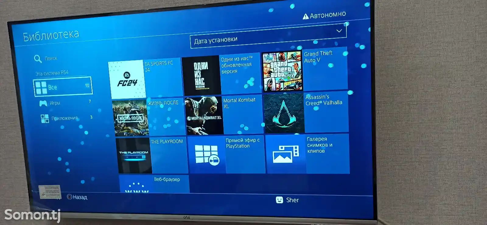 Игровая приставка Sony PlayStation 4 slim 500 gb-6