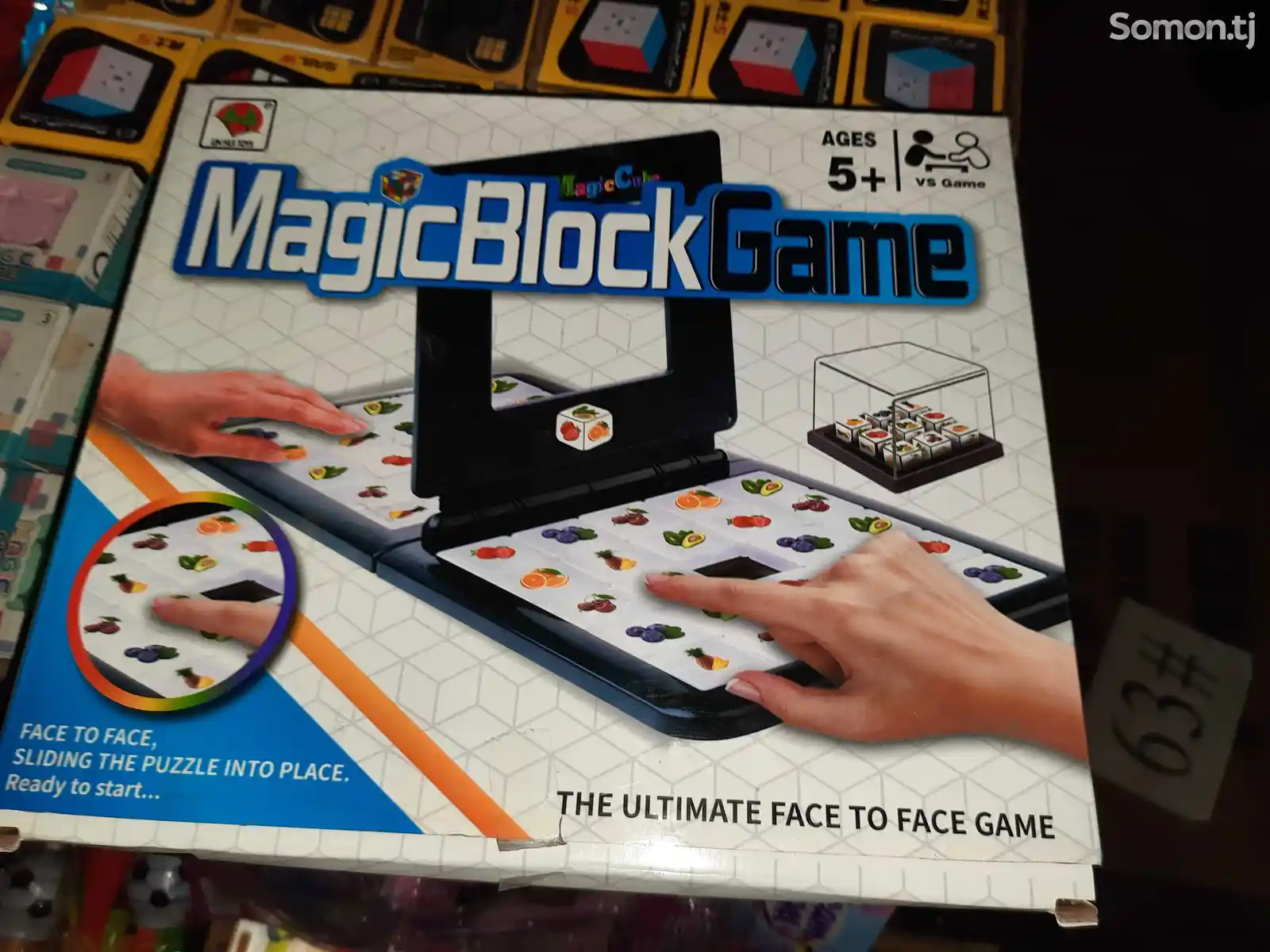 Игра Magic Block Game-2