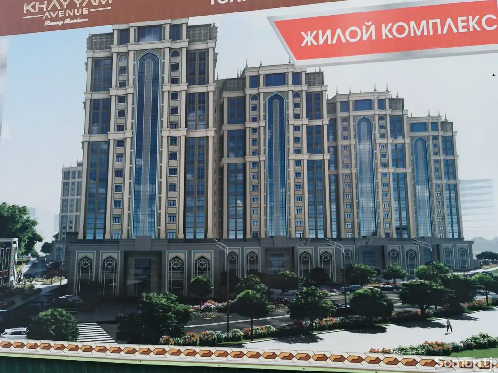 2-комн. квартира, 13 этаж, 52 м², Воданасос-2