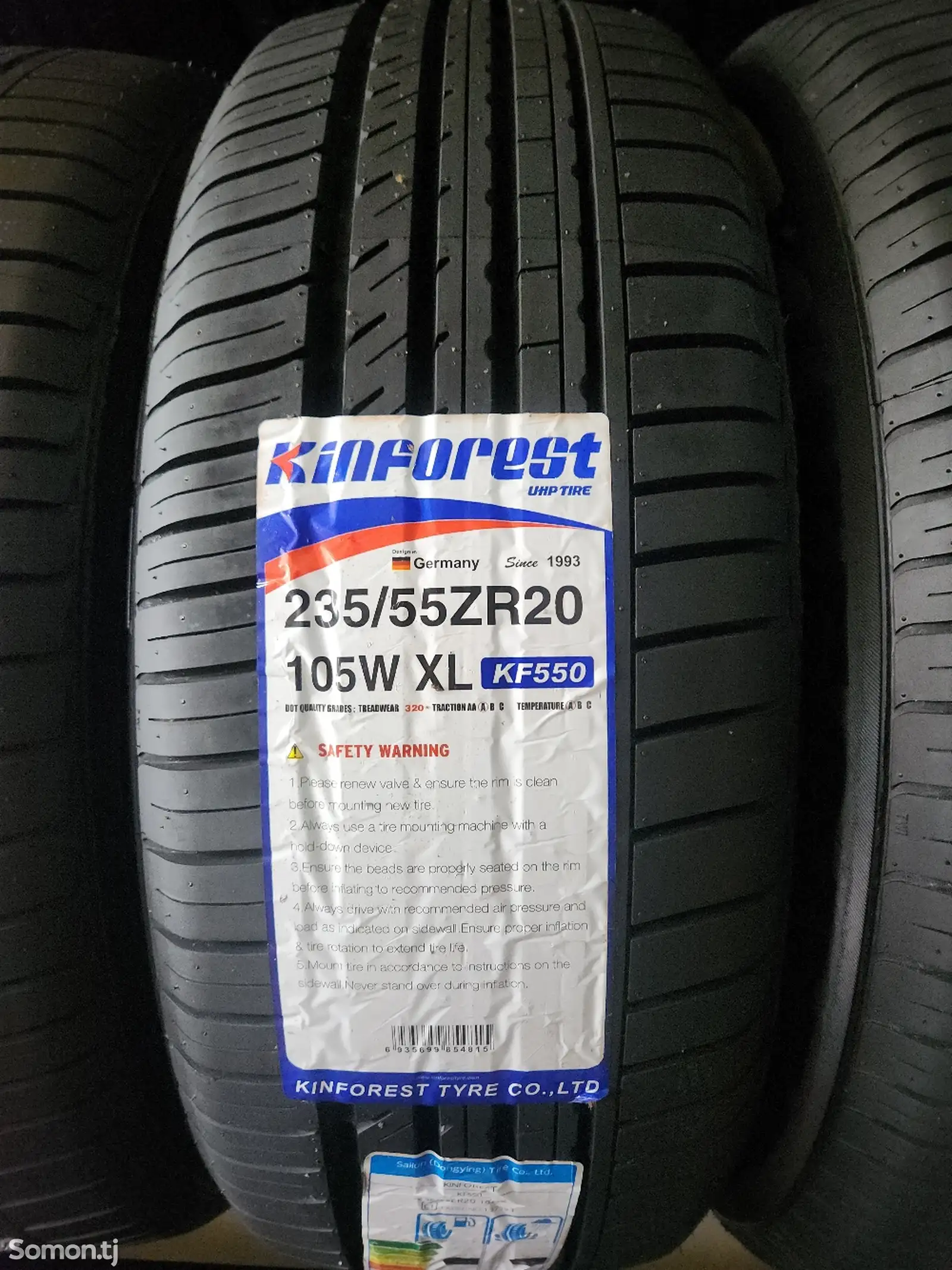 Шины 235/55R20 Кинфорест