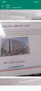 1-комн. квартира, 10 этаж, 63 м²,-2