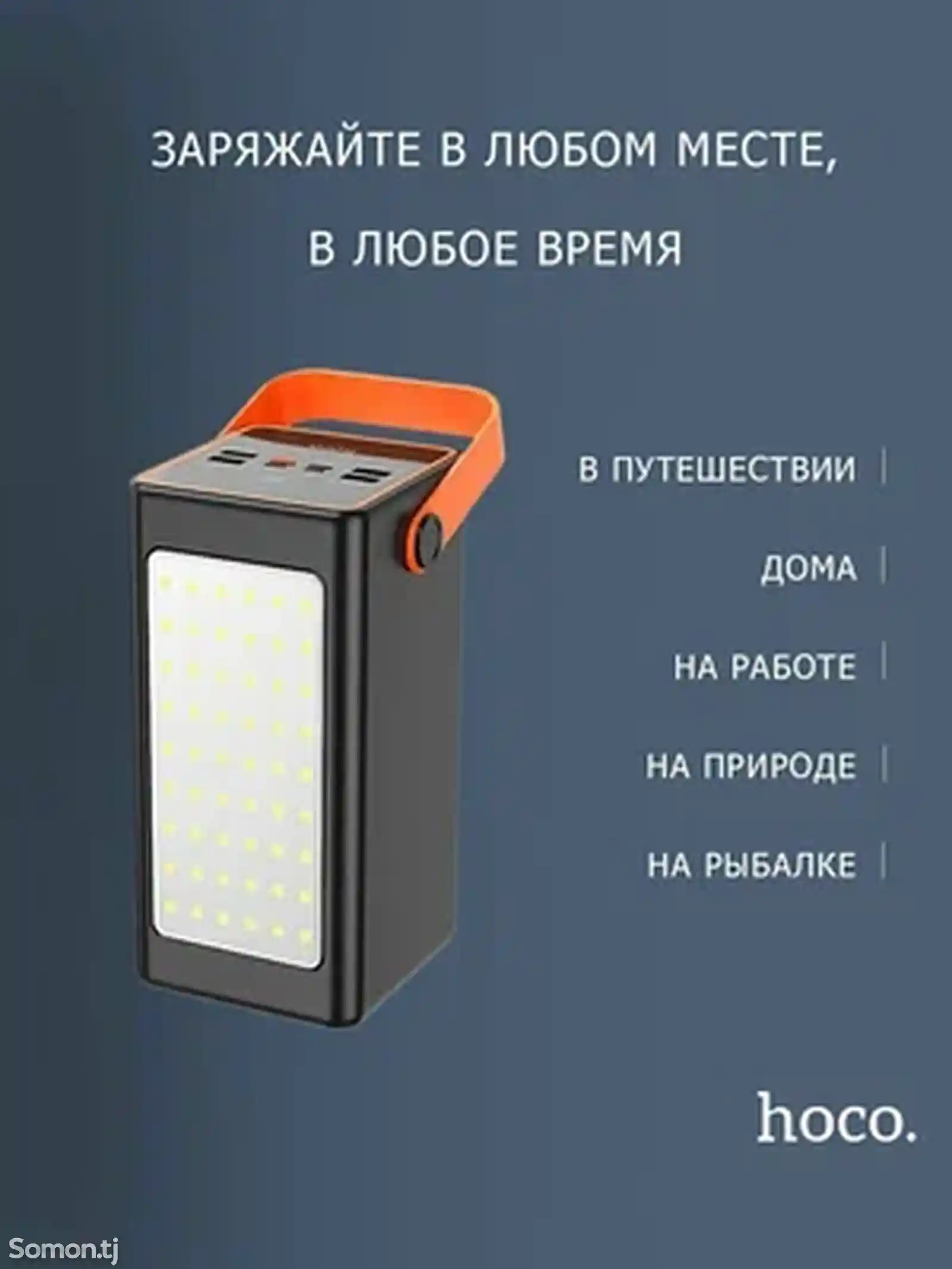 Внешний аккумулятор Hoco J107 90000 mAh с 5 выходами быстрой зарядки, экраном-3