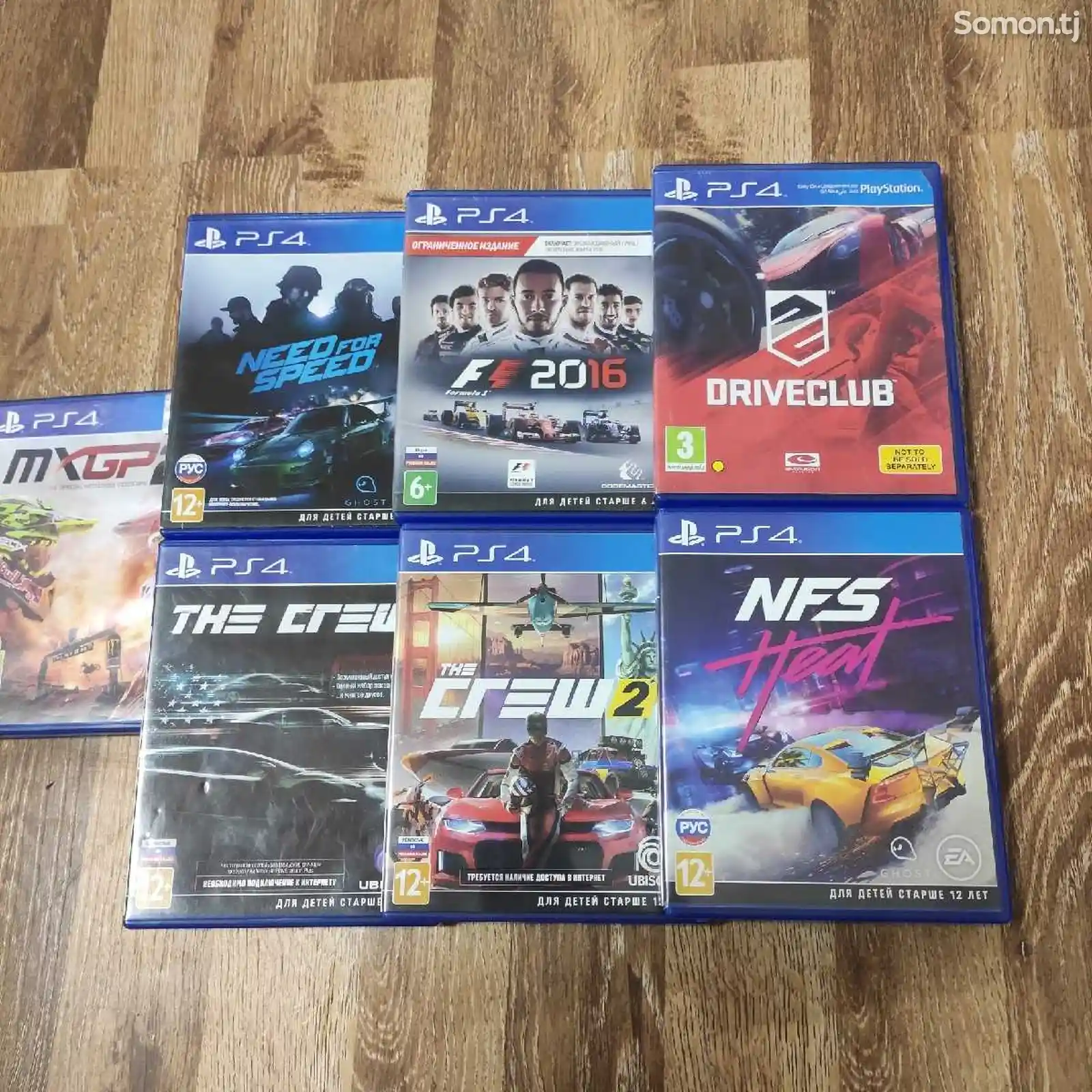 Игра Need For Speed PlayStation 4
