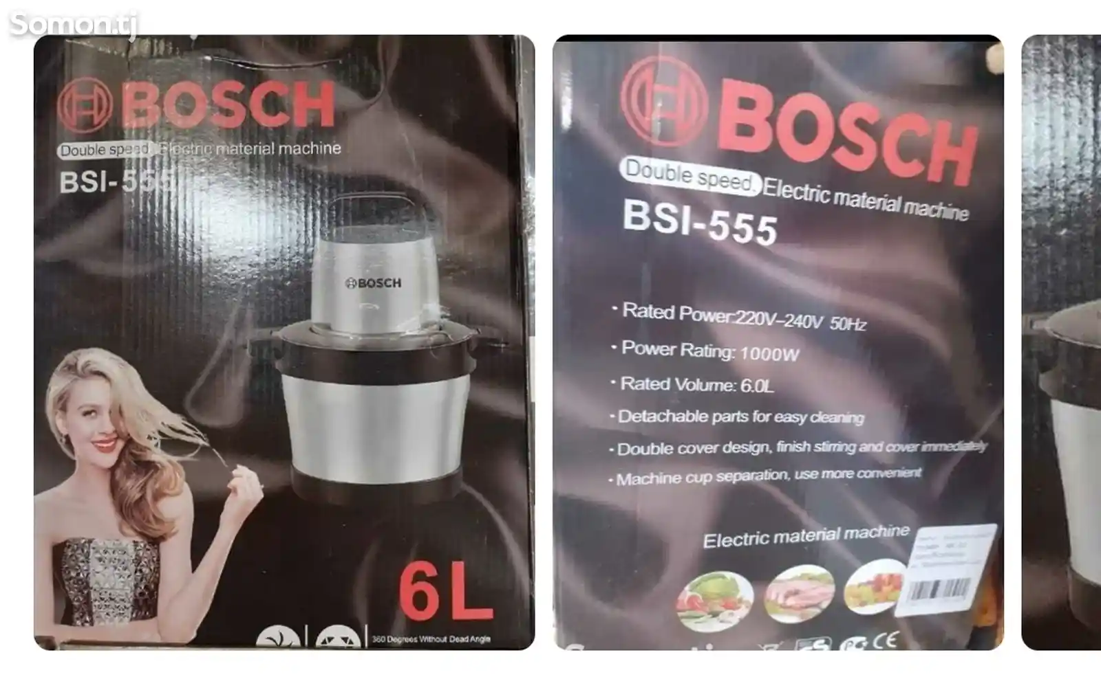 Измельчители Bosch 6л-4