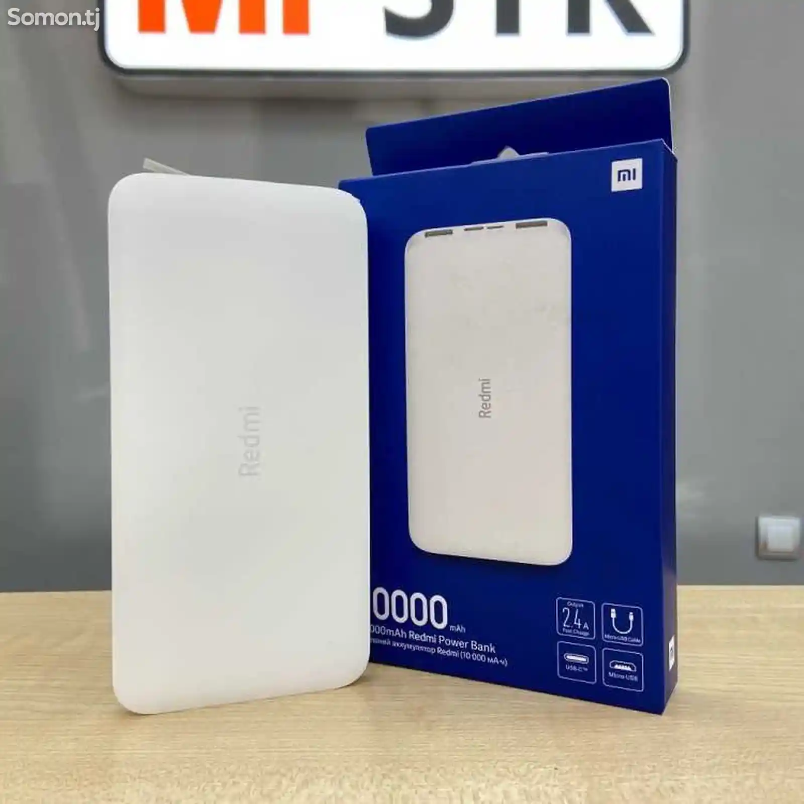 Внешний аккумулятор Xiaomi Redmi Power Bank 10000 mAh-1