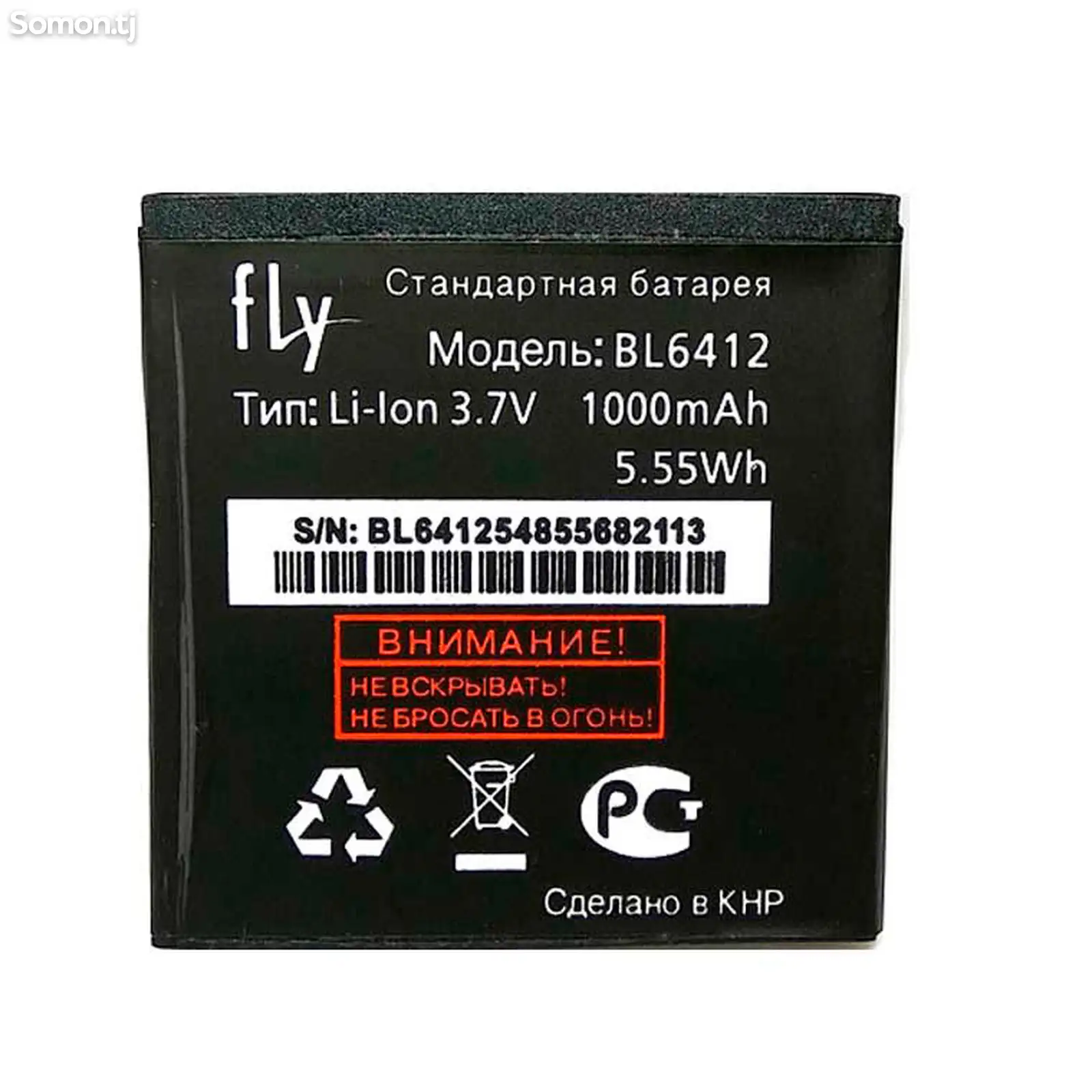 Аккумулятор Fly BL6412 1000 mAh IQ434