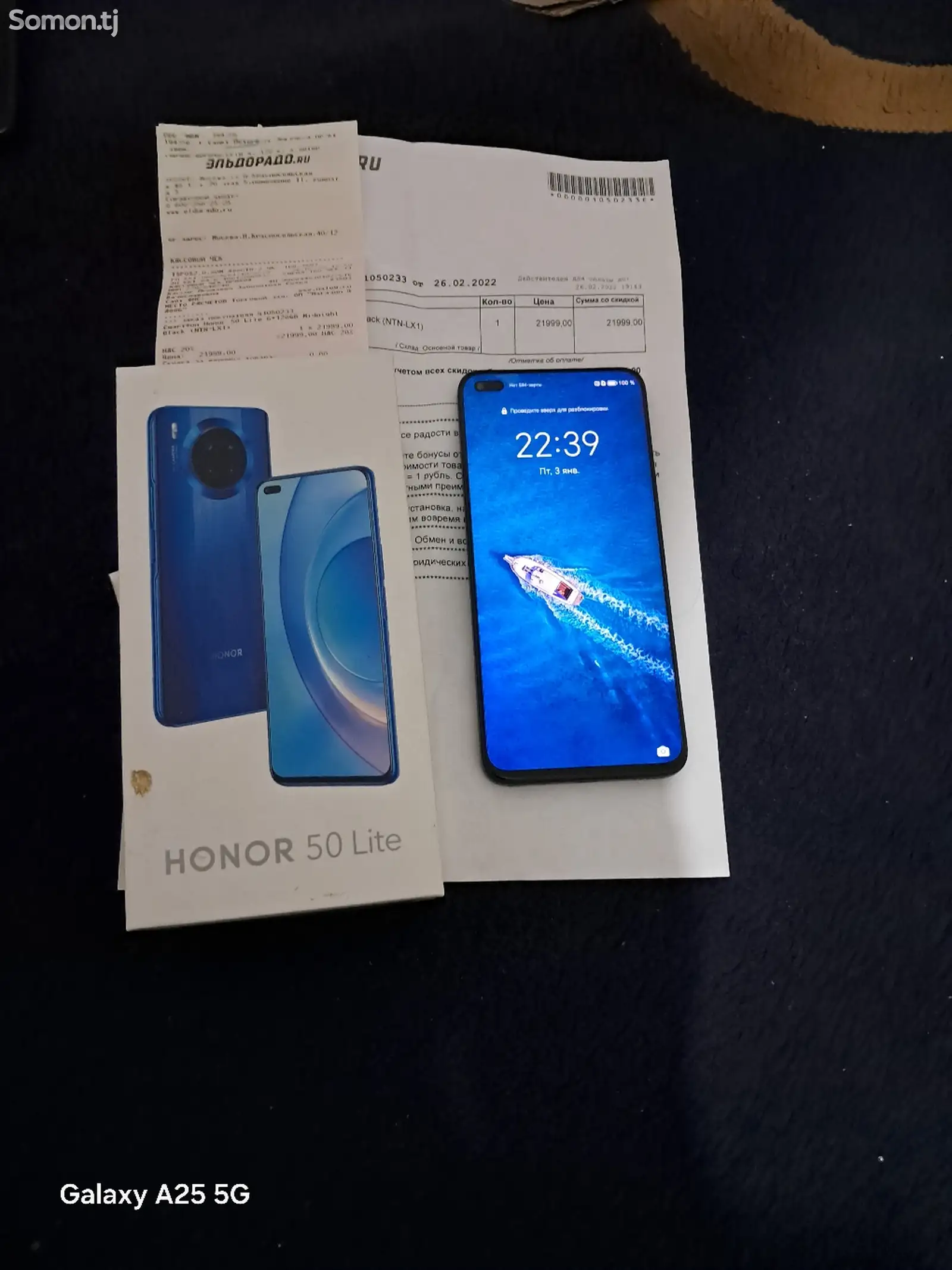 Huawei Honor 50 lite-1