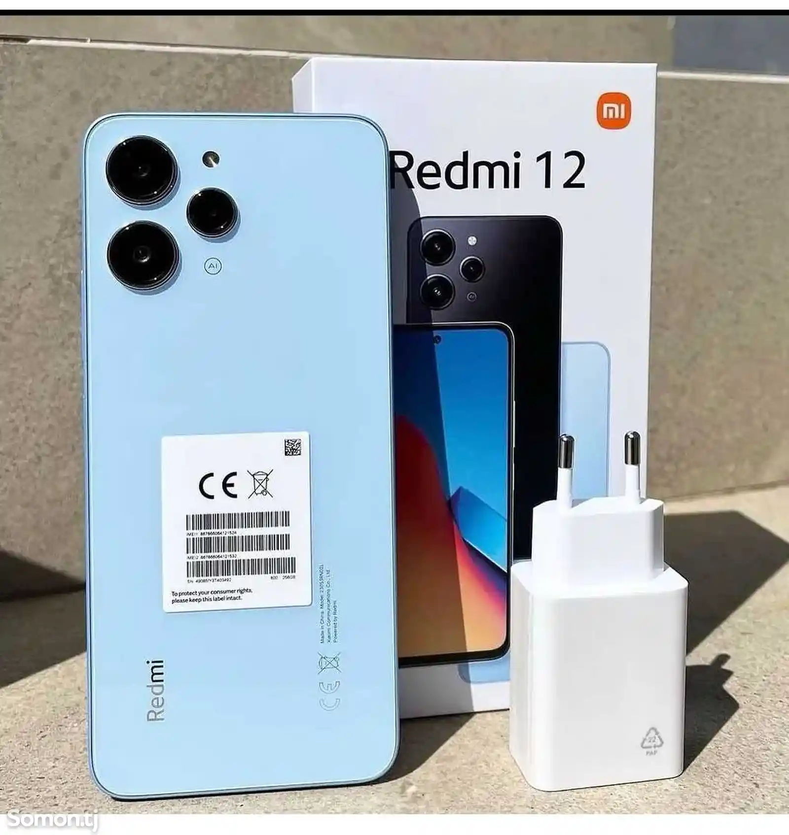 Xiaomi Redmi 12 128Gb, 2023 blue-3
