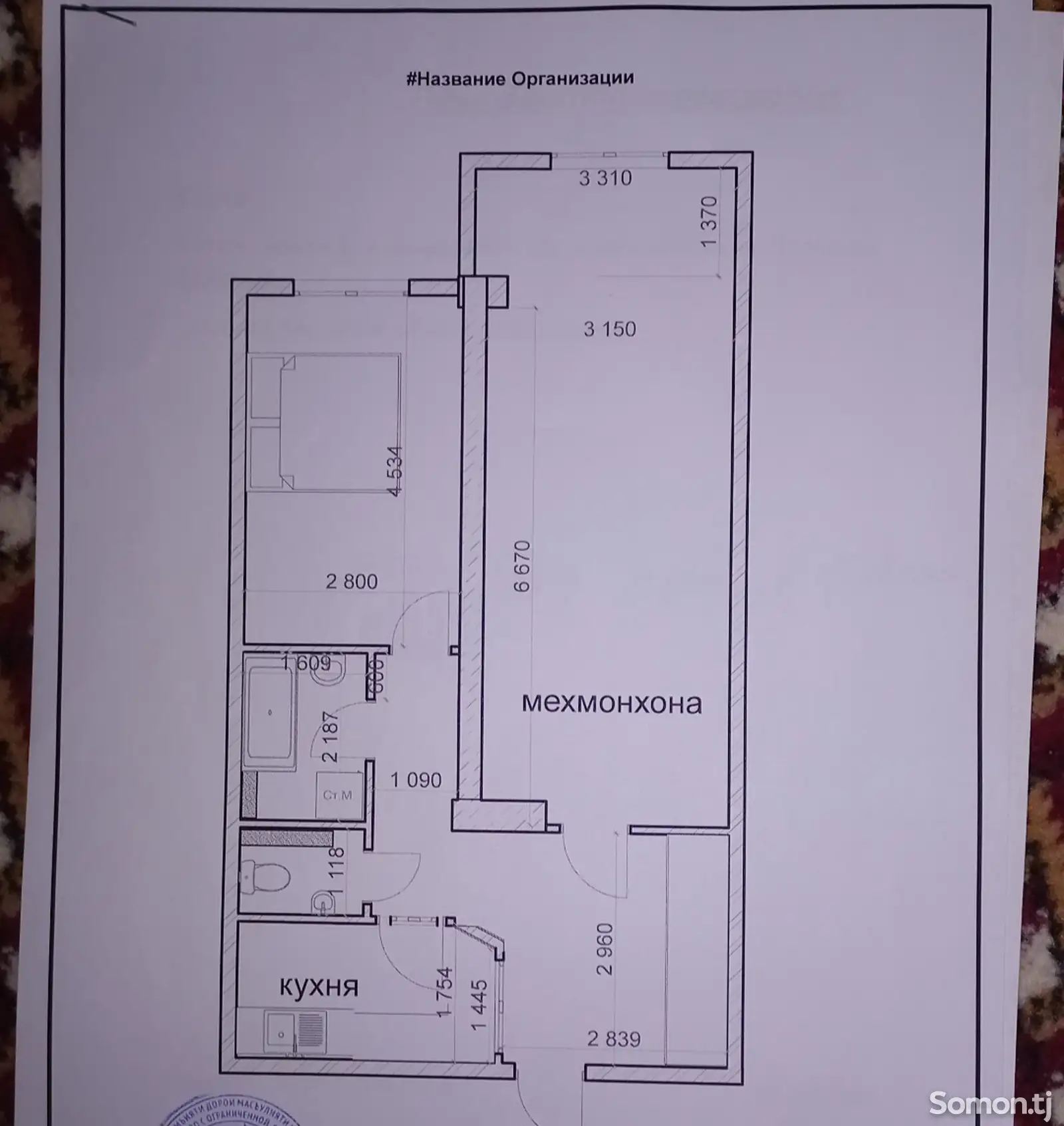 2-комн. квартира, 4 этаж, 64 м², Фирдавси-1