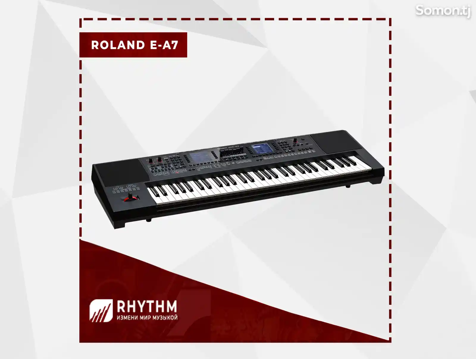 Синтезатор Roland E-A7-1