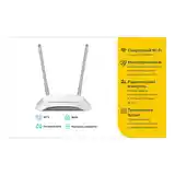 Роутер TP Link TL-WR840N-2