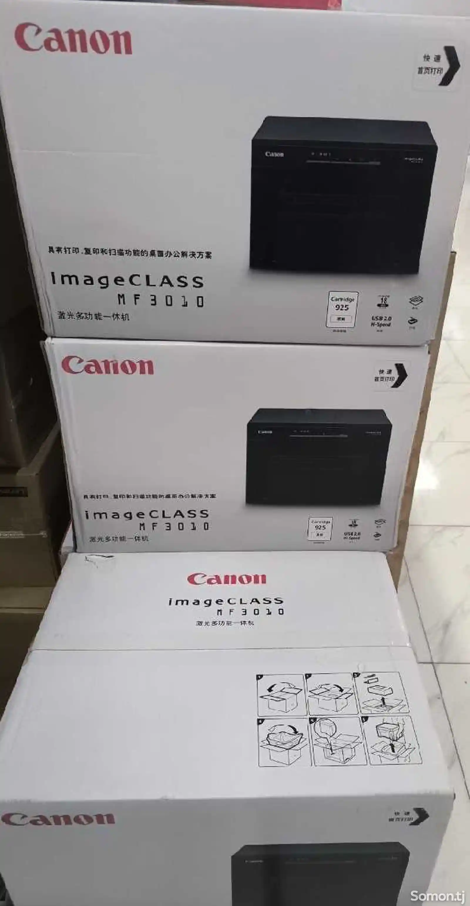 Принтер Canon image Class Mf 3010-2