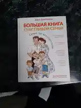 Книги-6