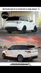 Обвес на Range Rover sport l494 2015 переделка на Range Rover sport 2020-2