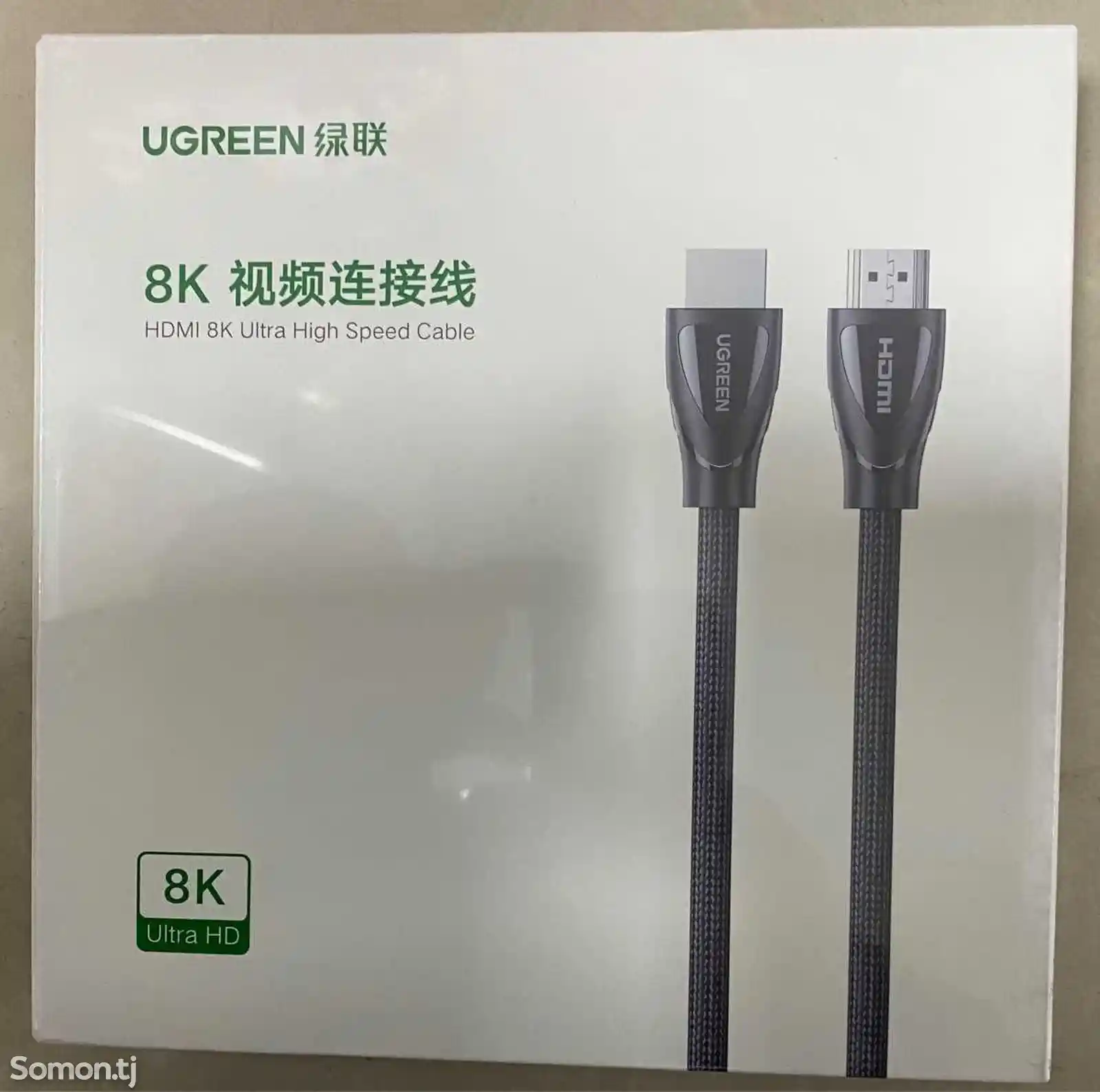 Кабель HDMI 2.1-1
