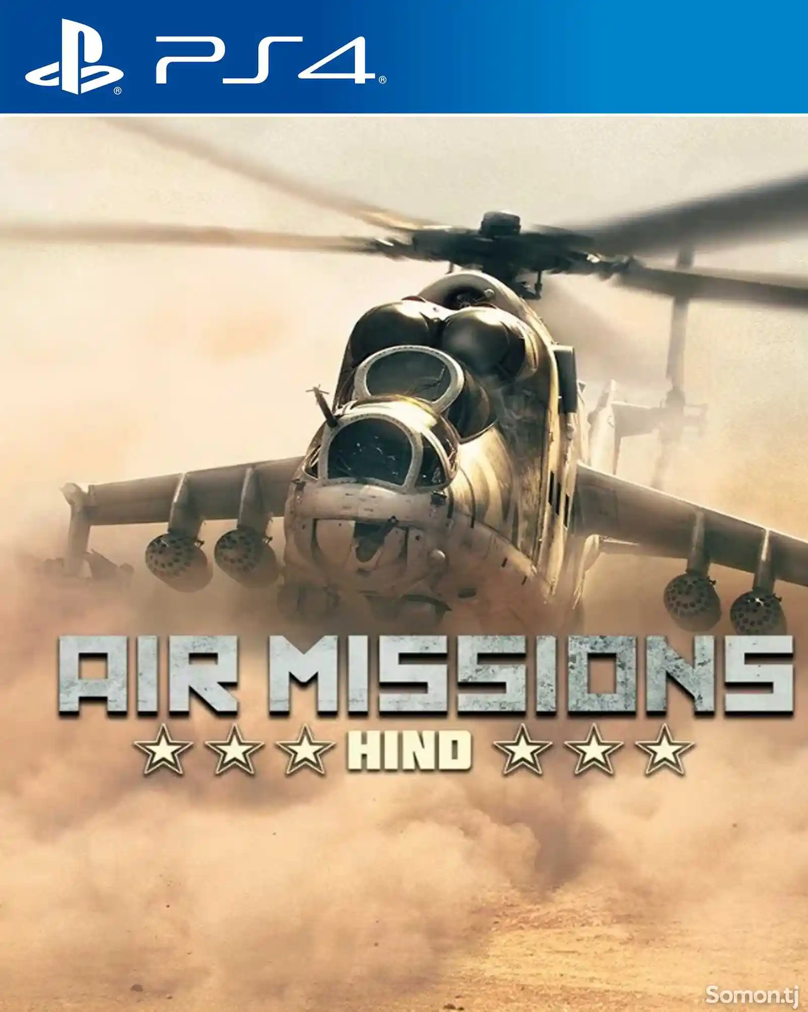 Игра Air missions hind base для PS-4 / 5.05 / 6.72 / 7.02 / 7.55 / 9.00 /-1