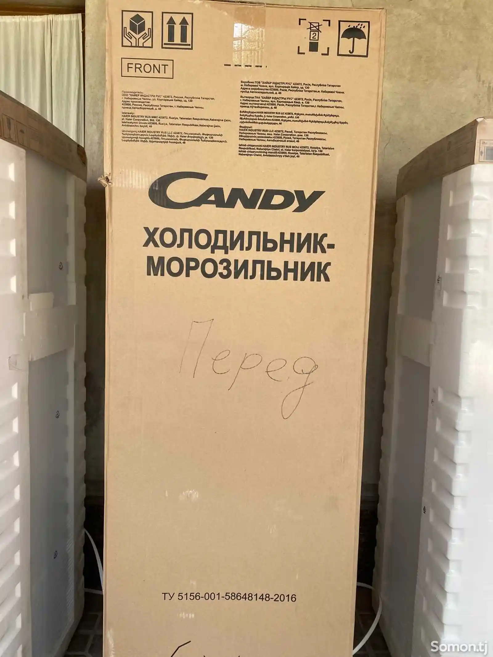 Холодильник Candy-8