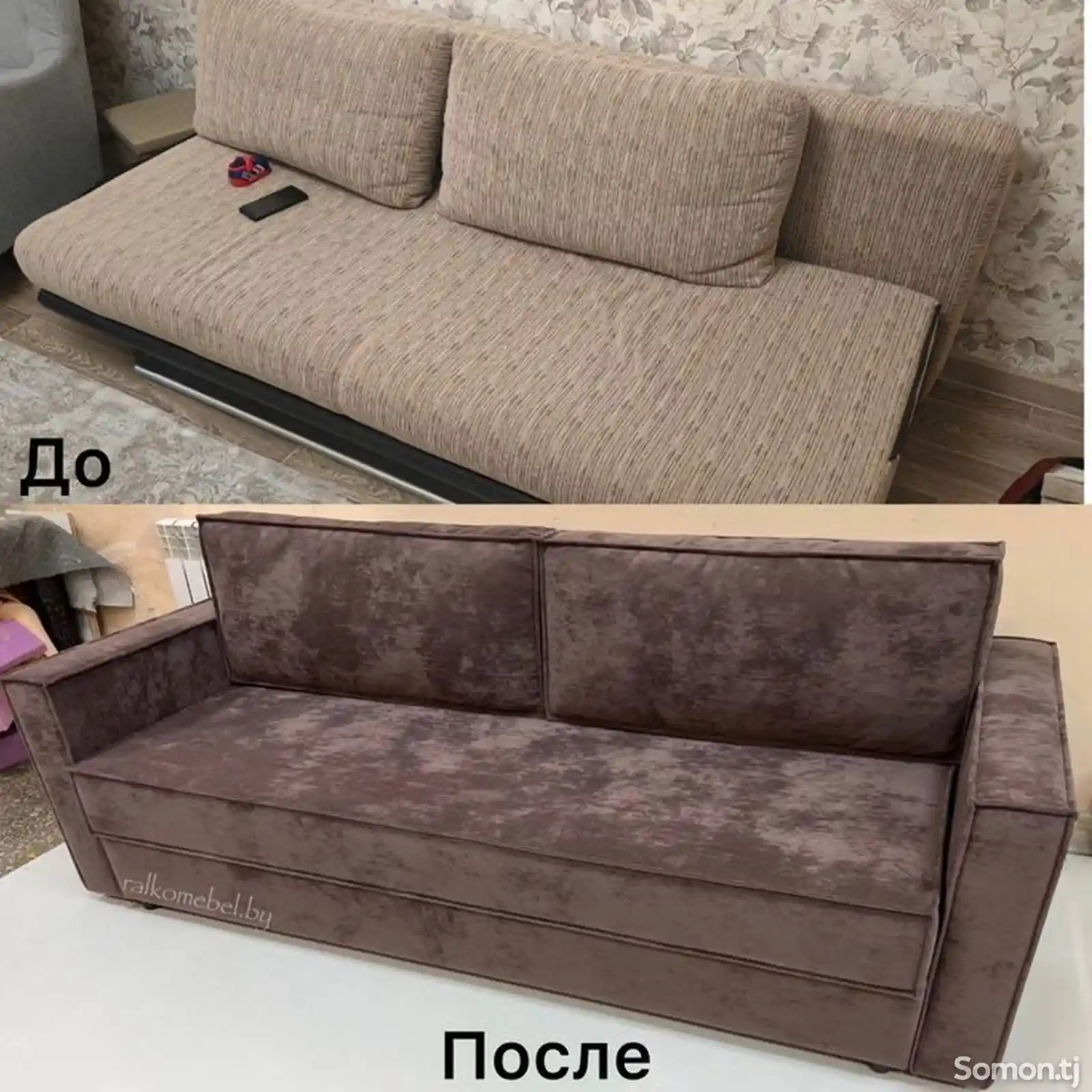 Реставрация диванов-3