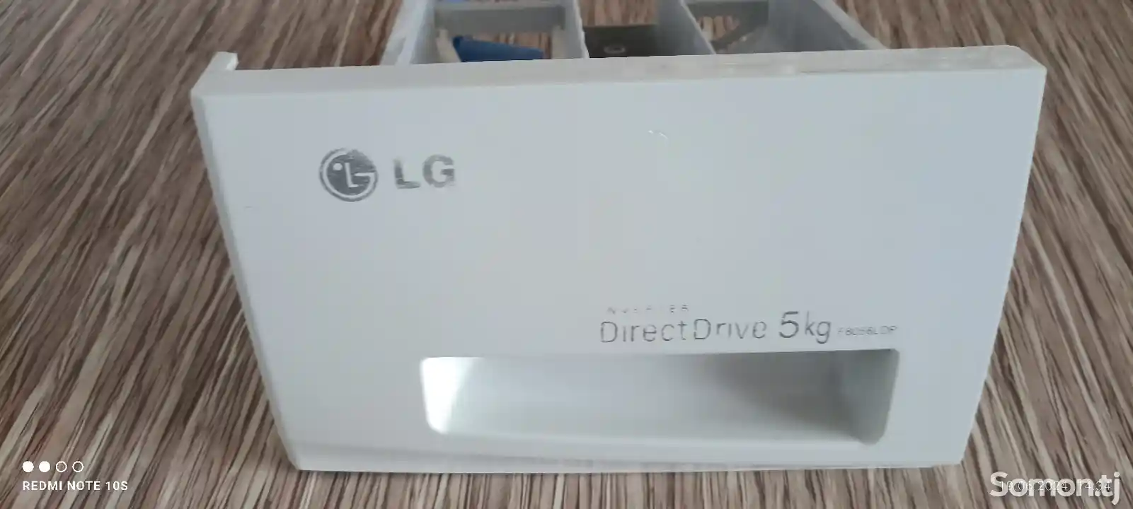 Лоток от стиральной машины LG-5