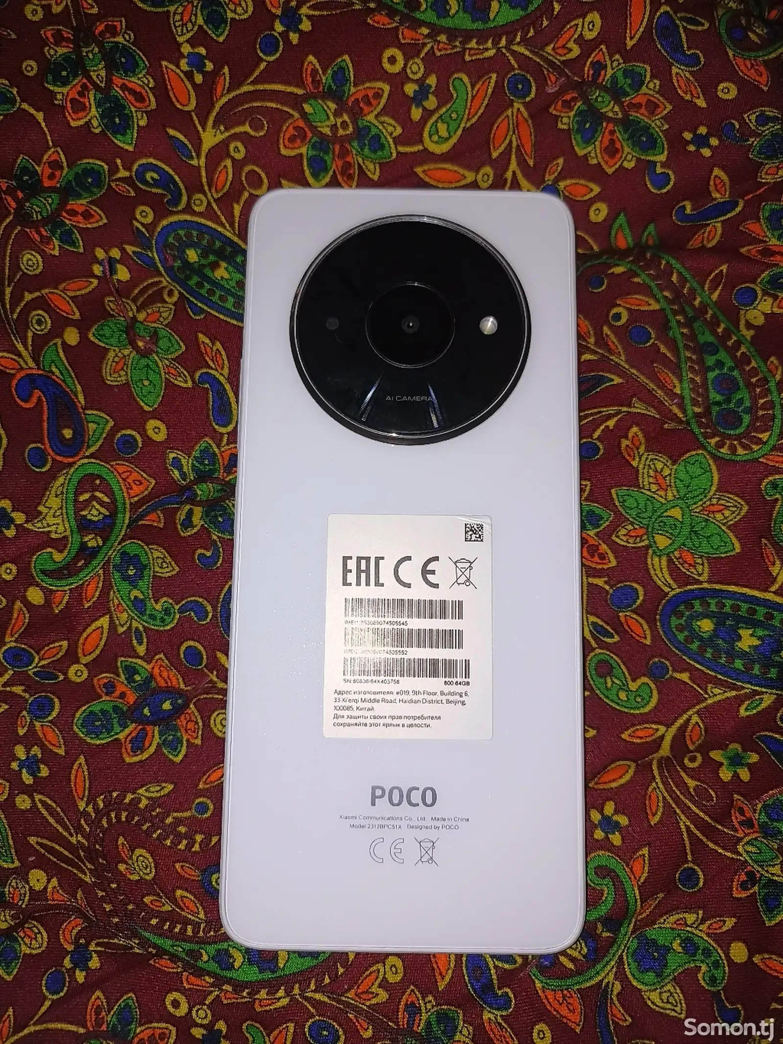 Xiaomi Poco C61-1