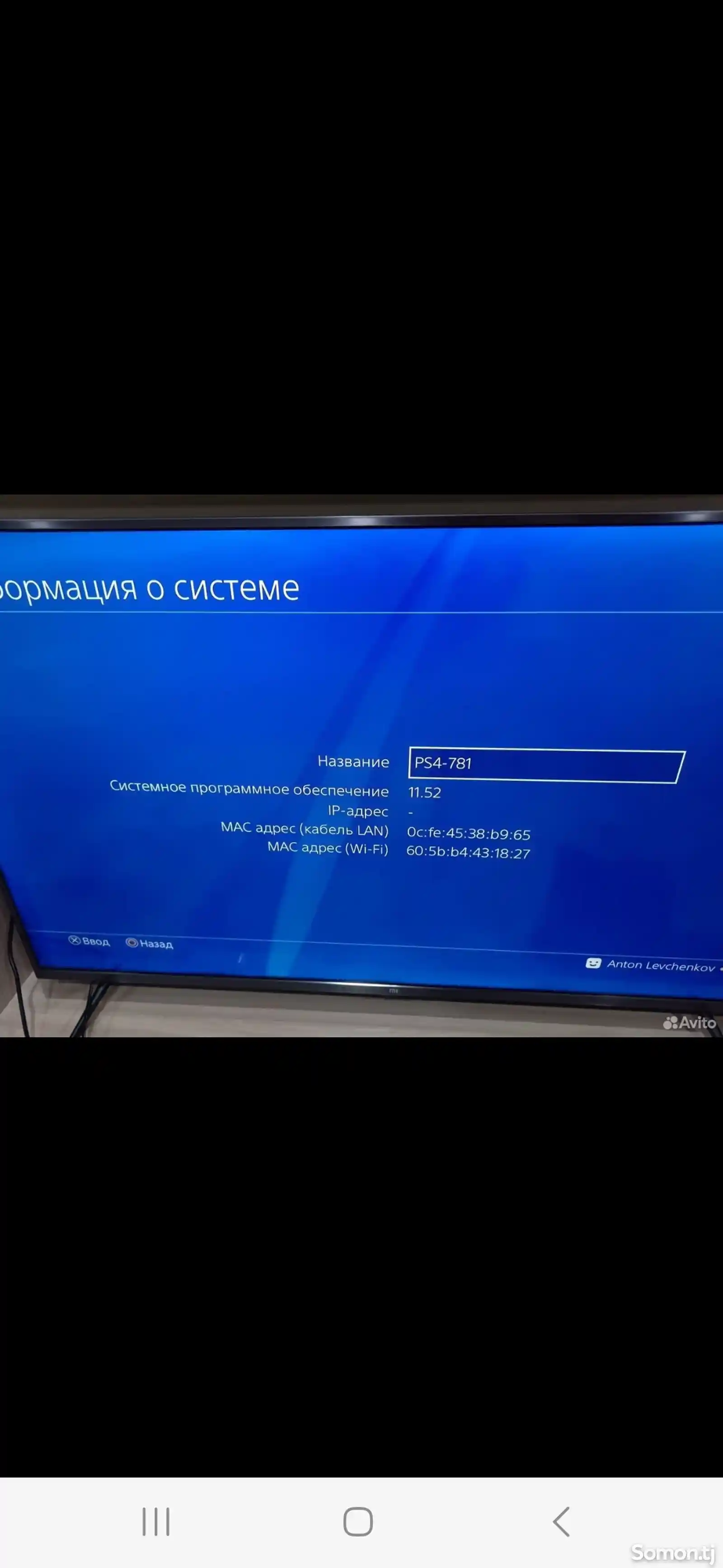 Игровая приставка Sony PlayStation 4 fat 500gb-3