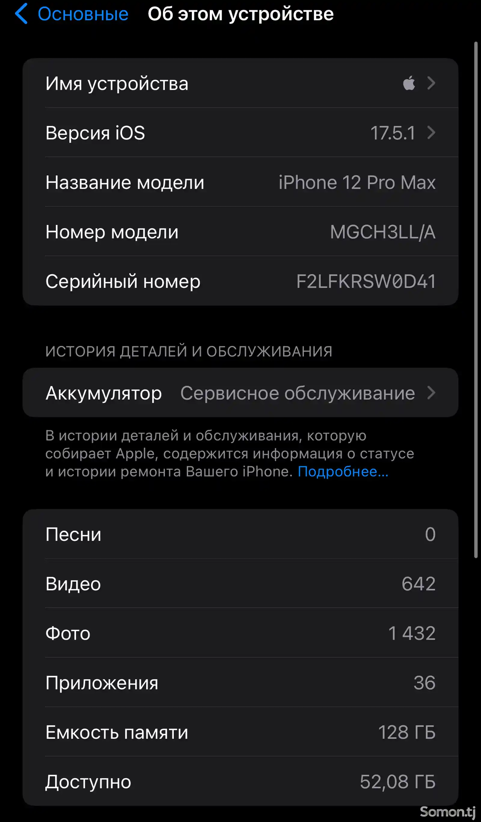 Apple iPhone 12 Pro Max, 128 gb, Gold-12