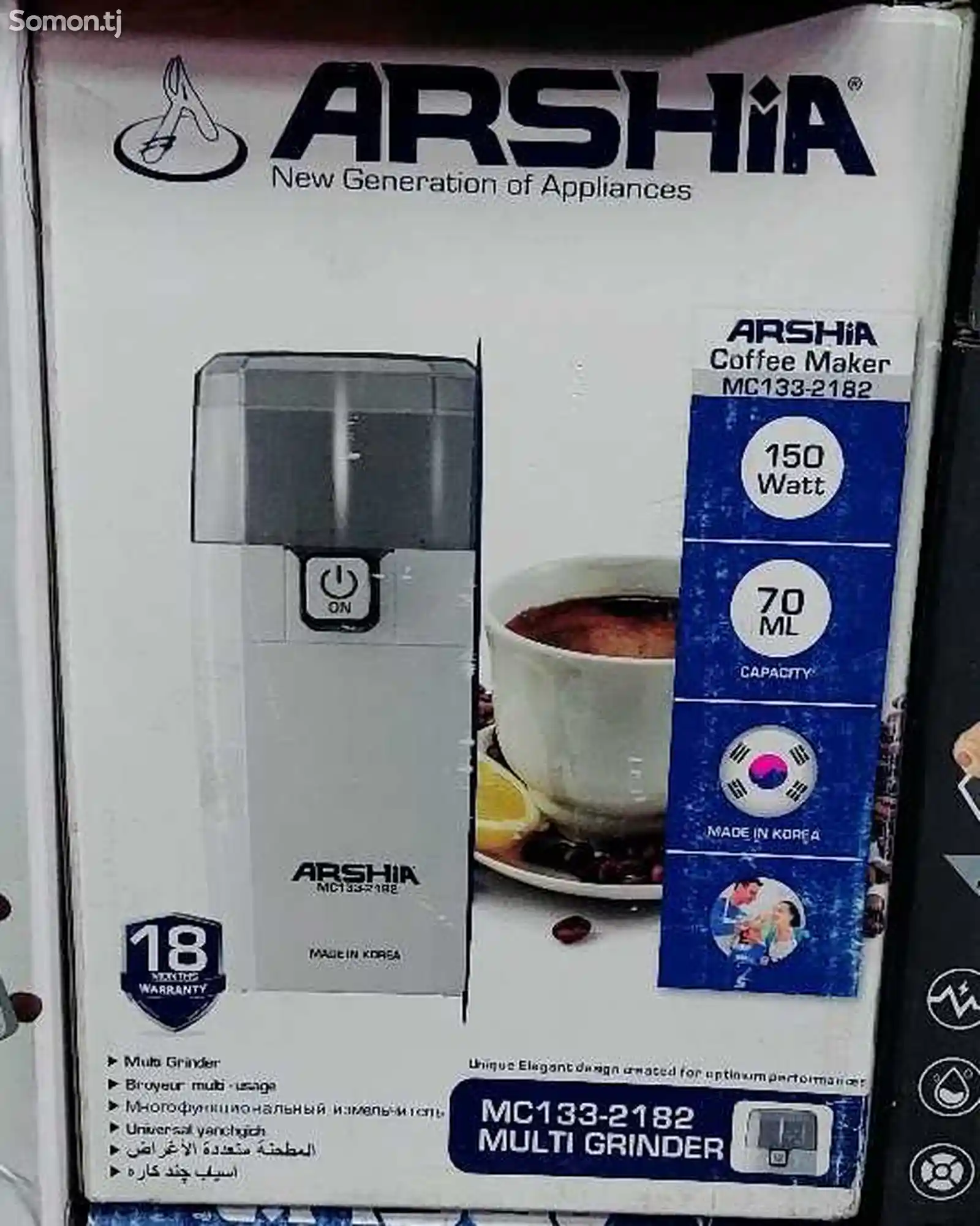 Кофемолка Arshia-2118-2