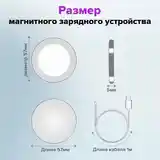 Беспроводное зарядное устройство для Apple Iphone. MagSafe-5