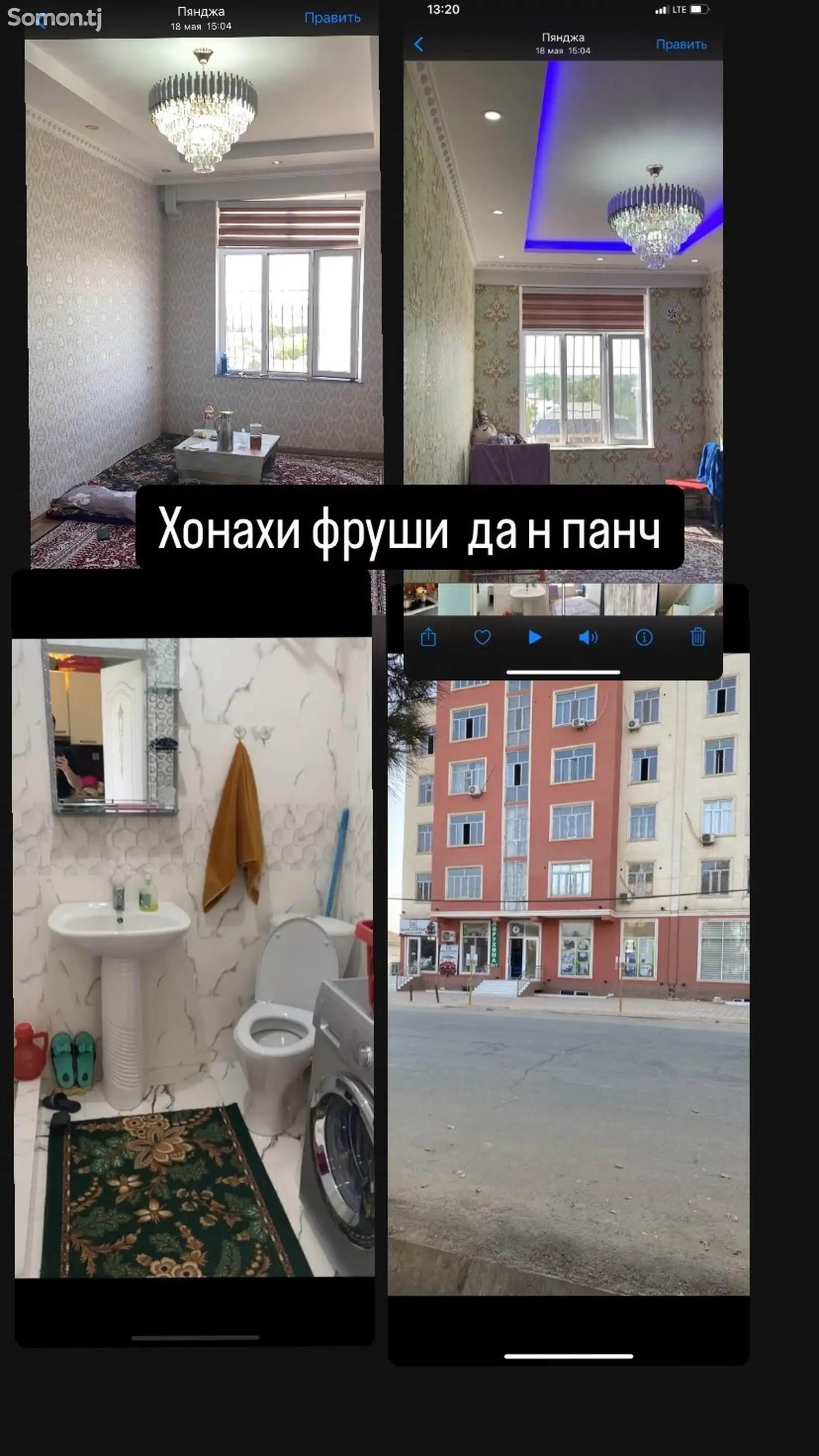 2-комн. квартира, 5 этаж, 43 м², Пяндж-1