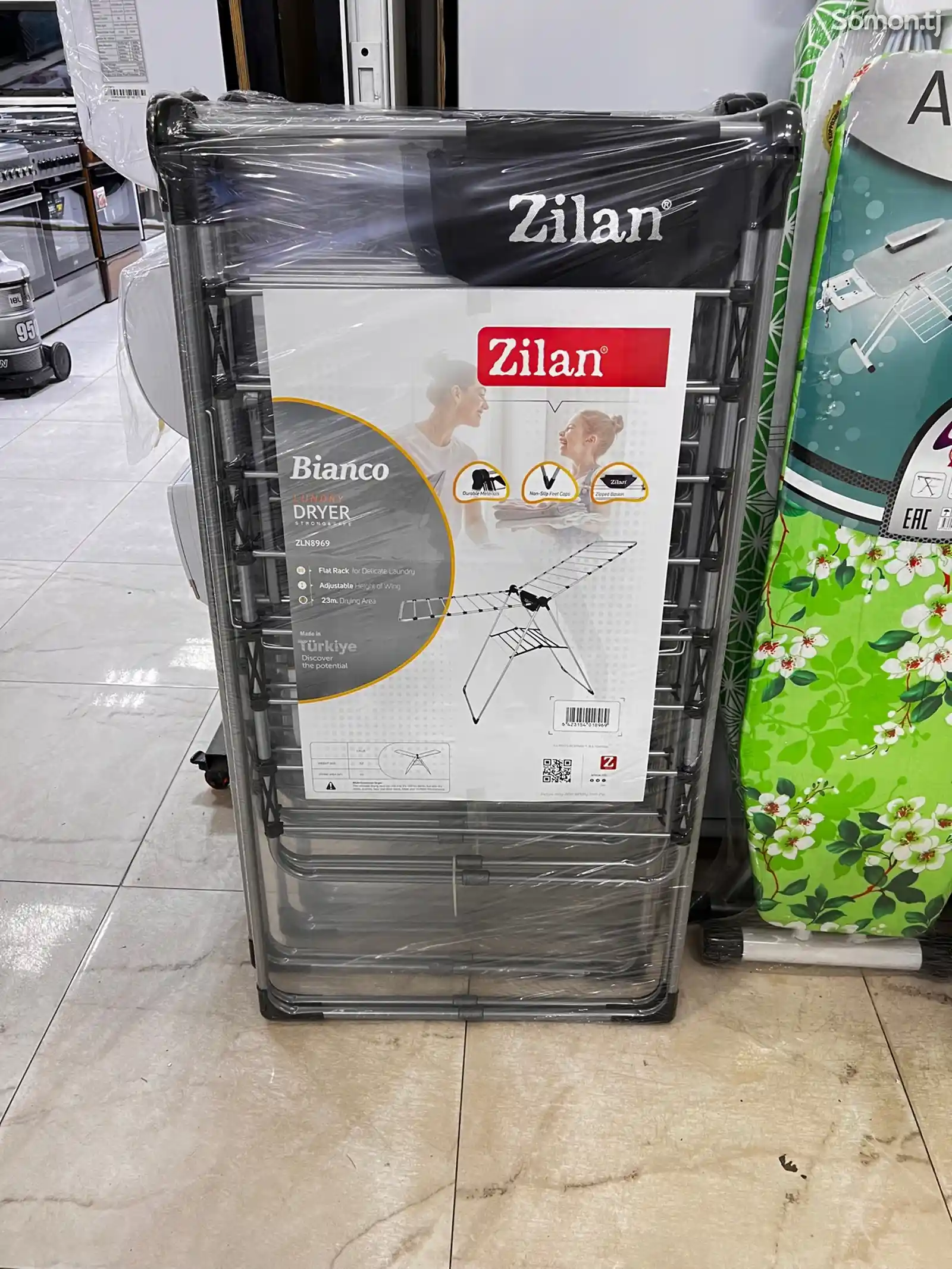 Сушилка Zilan