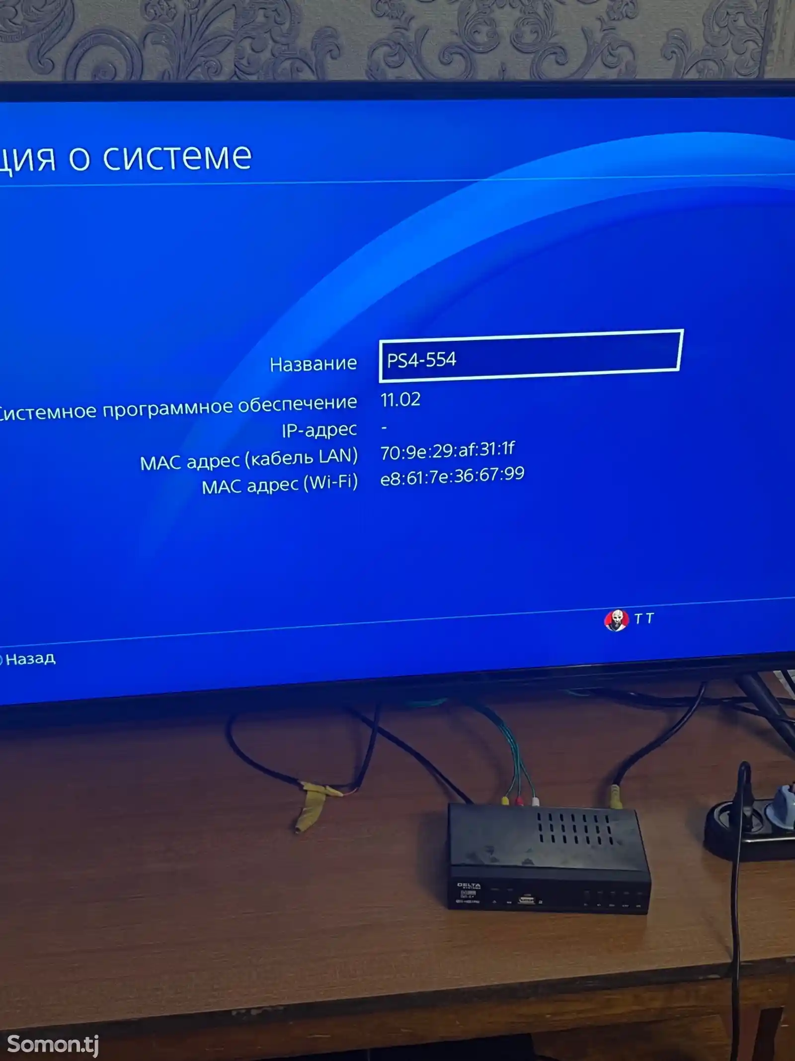 Игровая приставка Sony PlayStation 4 Fat-12