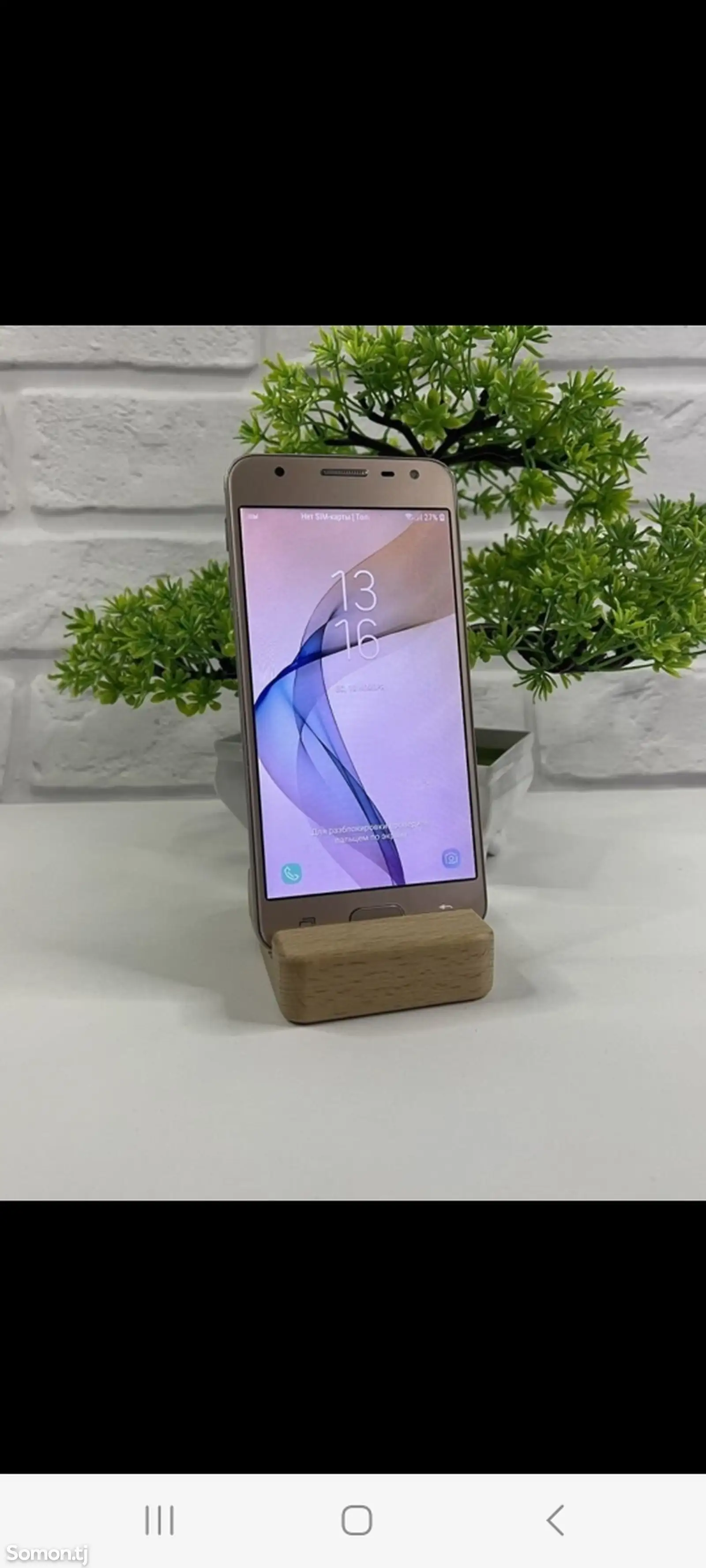 Samsung Galaxy J5-1