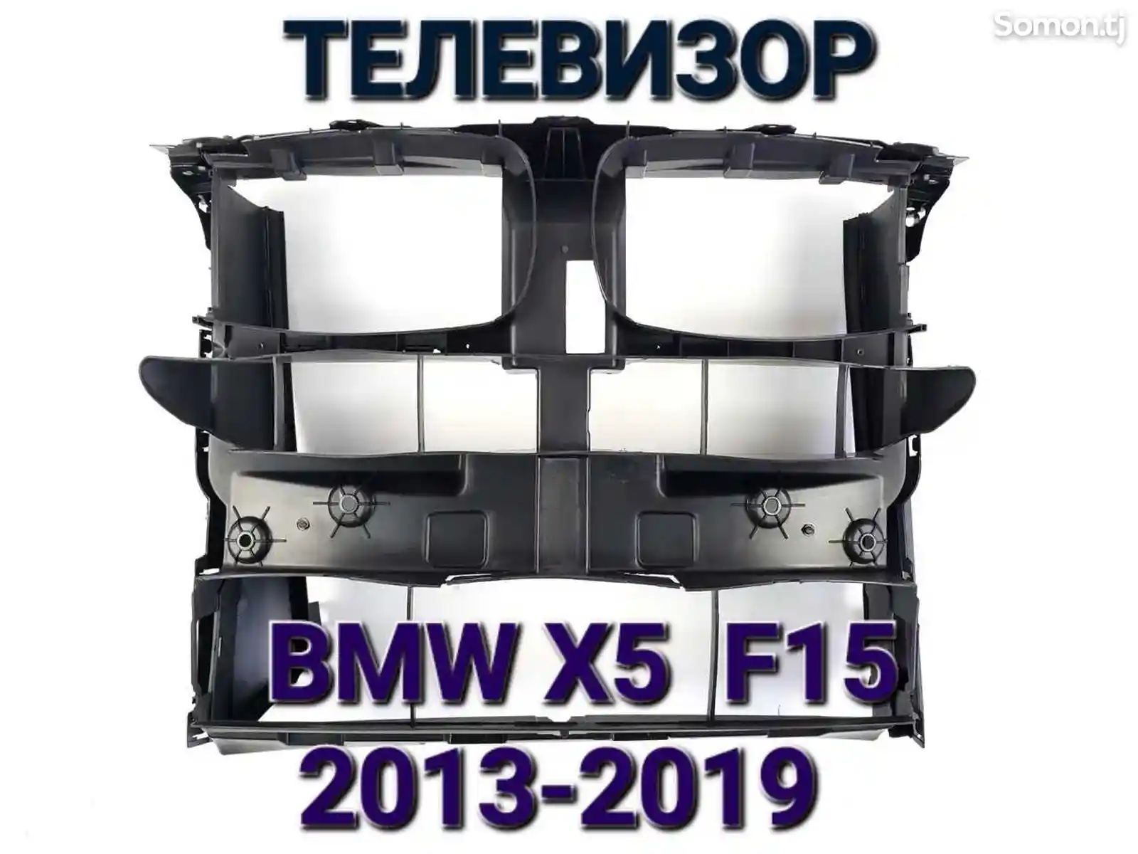 BMW X5 F15 X6 F16 Панель Воздуховода-1